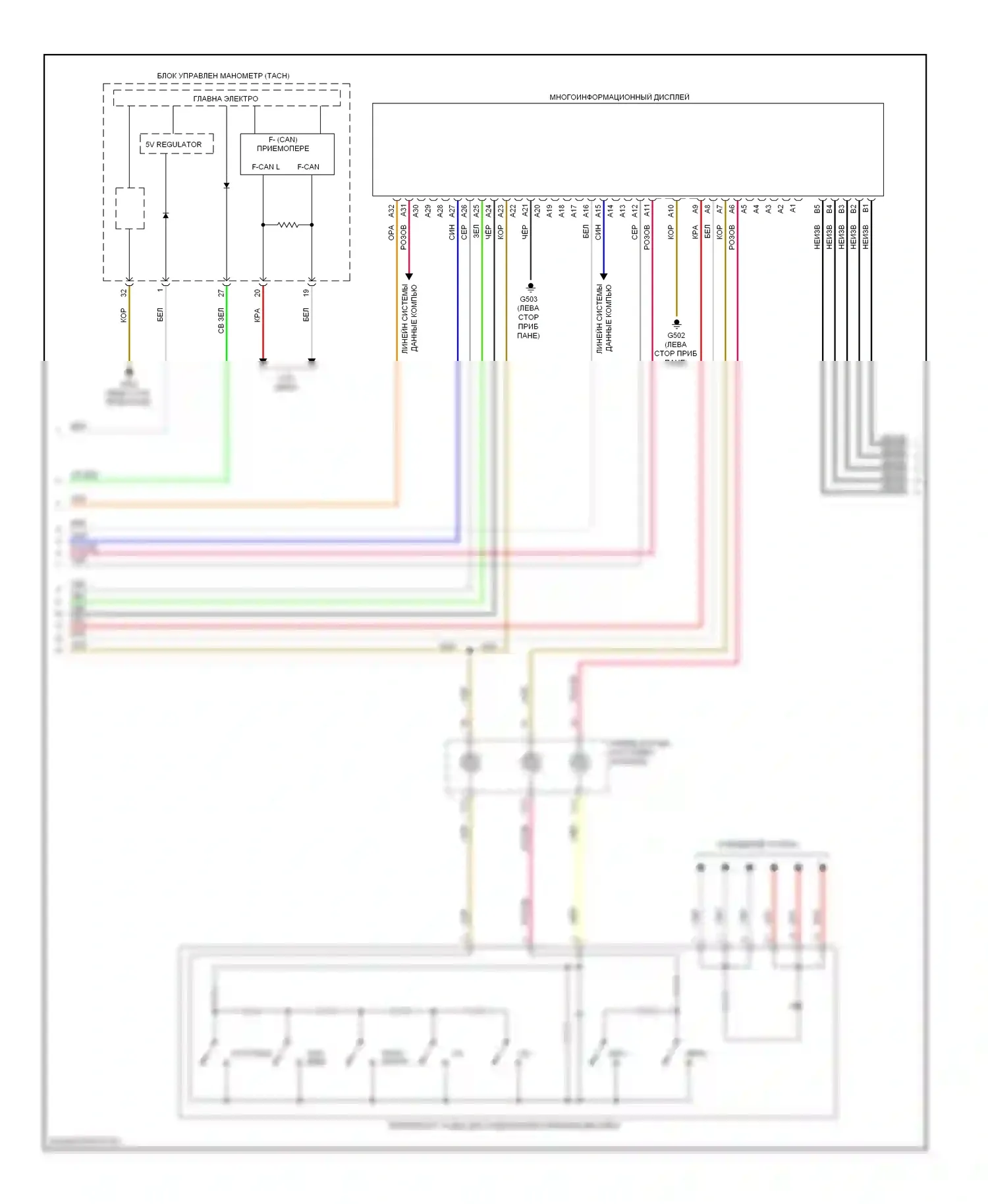 Civic Honda IX рестайлинг (2013-2016): Базовая магнитола электросхема, за исключением гибридного седана (3 из 4) 