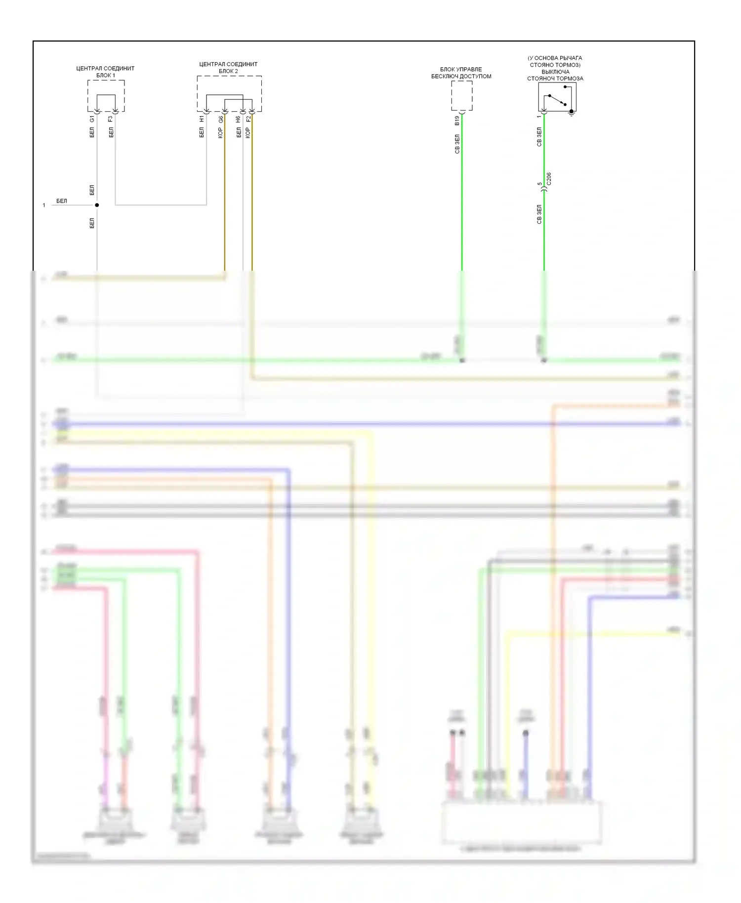 Civic Honda IX рестайлинг (2013-2016): Базовая магнитола, гибридная (2 из 5) 