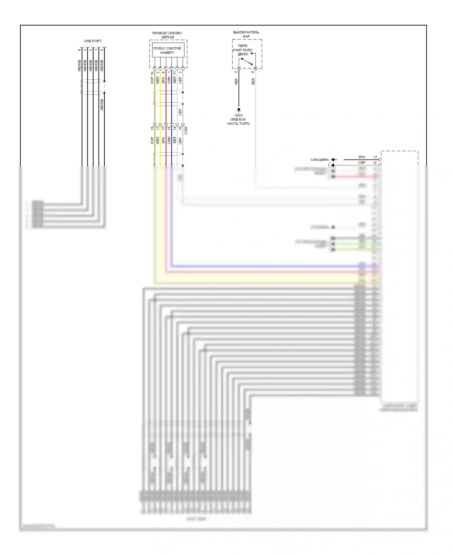 Civic Honda IX рестайлинг (2013-2016): Базовая магнитола, за исключением гибридного седана (4 из 4) 
