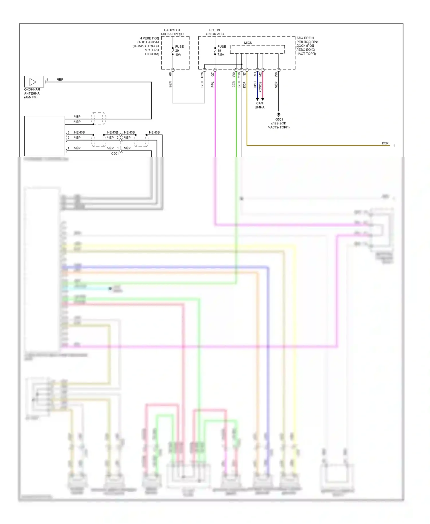Civic Honda IX рестайлинг (2013-2016): Электросхема базовой магнитолы, за исключением гибридного купе (1 из 3) 