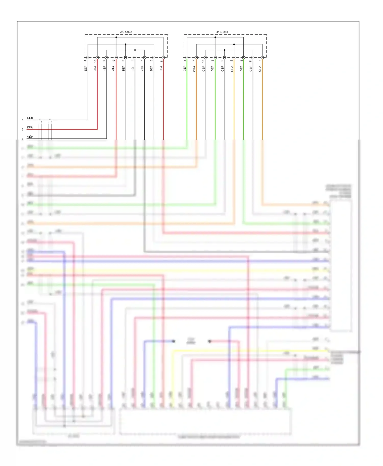 Civic Honda IX рестайлинг (2013-2016): Электросхема базовой магнитолы, за исключением гибридного купе (3 из 3) 