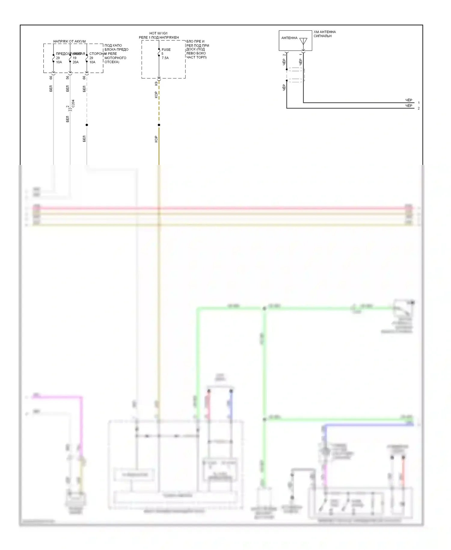 Civic Honda IX рестайлинг (2013-2016): Электросхема премиум- магнитолы с навигацией (3 из 4) 