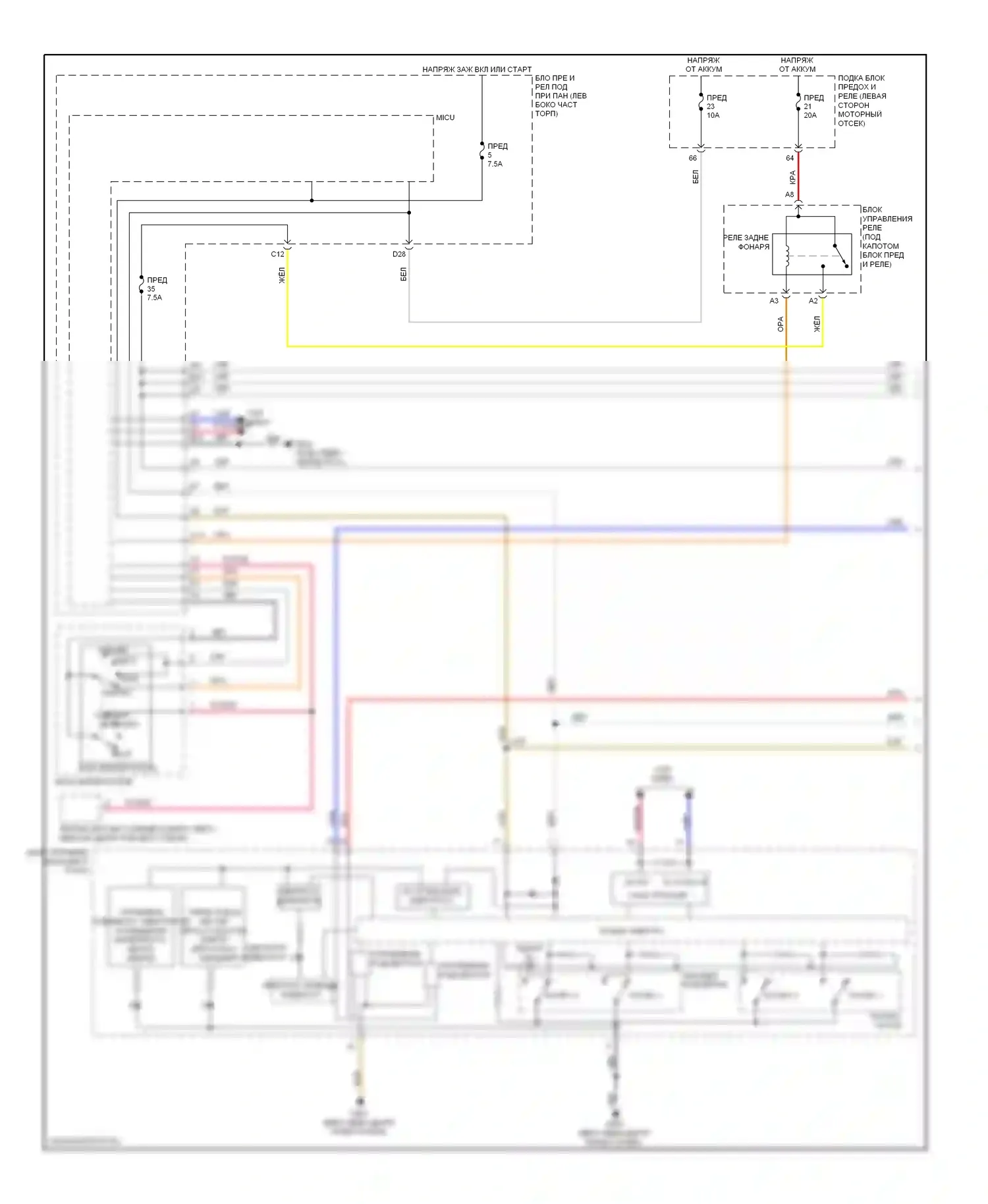 Civic Honda IX рестайлинг (2013-2016): Электросхема освещения приборов, гибридная (1 из 3) 