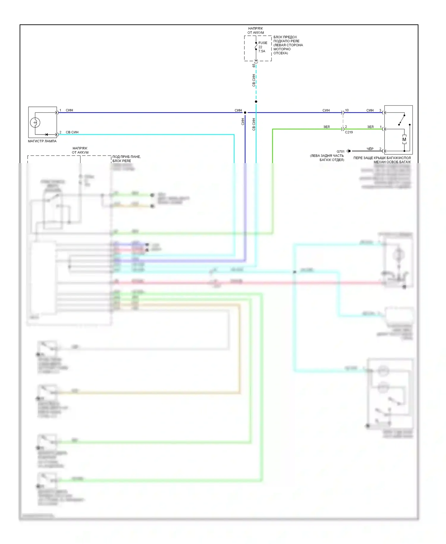 Civic Honda IX рестайлинг (2013-2016): Электросхема освещения салона, гибрид 