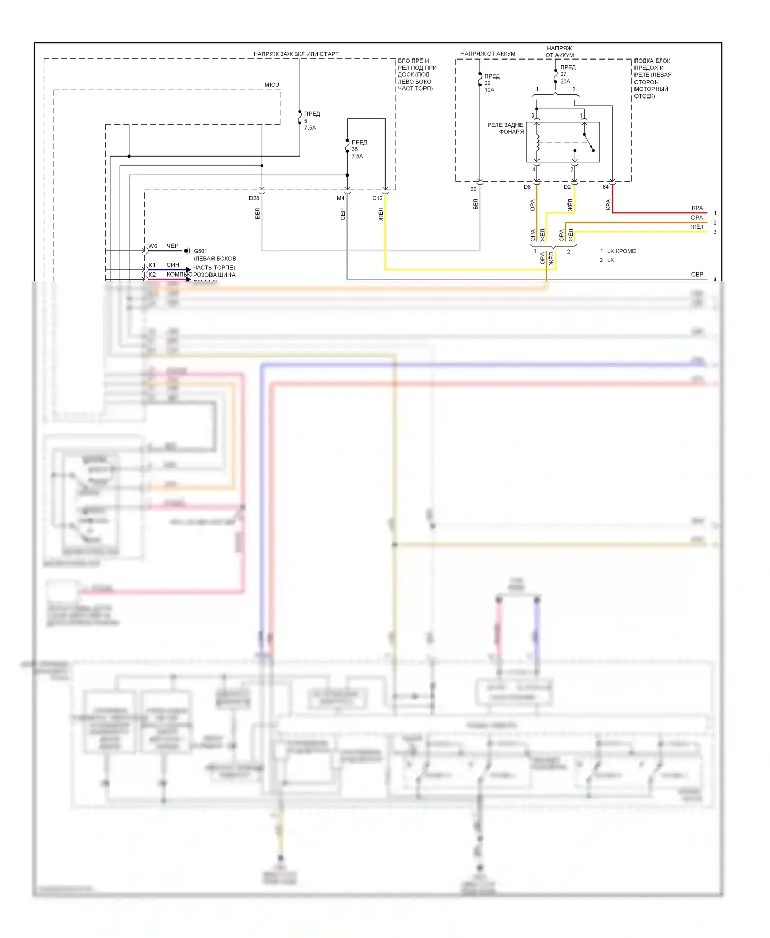 Civic Honda IX рестайлинг (2013-2016): Электросхема подсветки приборов, кроме гибридной (1 из 3) 