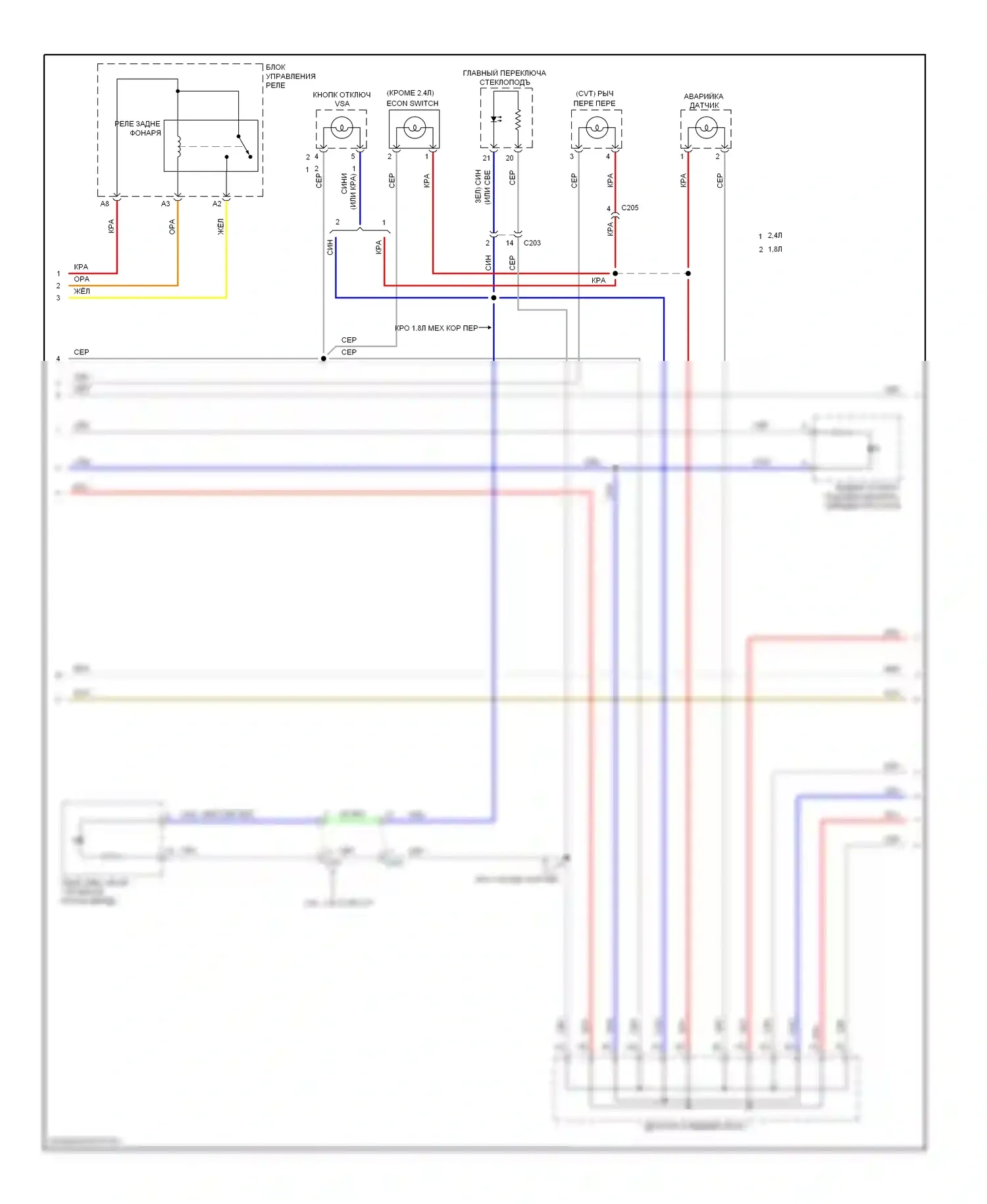 Civic Honda IX рестайлинг (2013-2016): Электросхема подсветки приборов, кроме гибридной (2 из 3) 