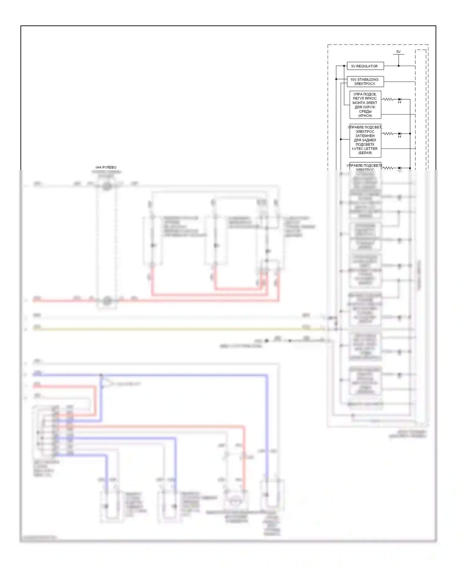 Civic Honda IX рестайлинг (2013-2016): Электросхема подсветки приборов, кроме гибридной (3 из 3) 