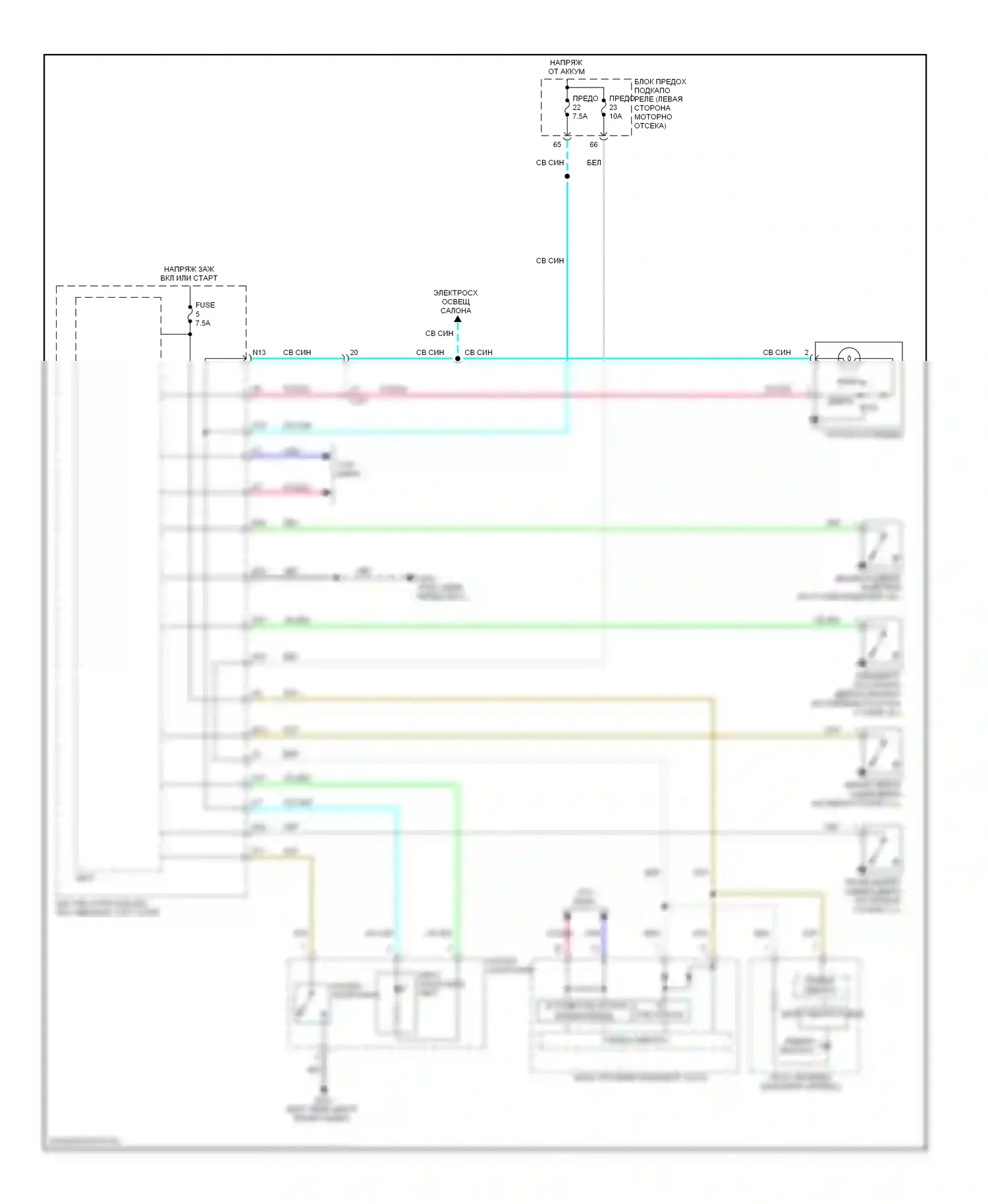 Civic Honda IX рестайлинг (2013-2016): Входная световая электросхема таймера, гибридная 