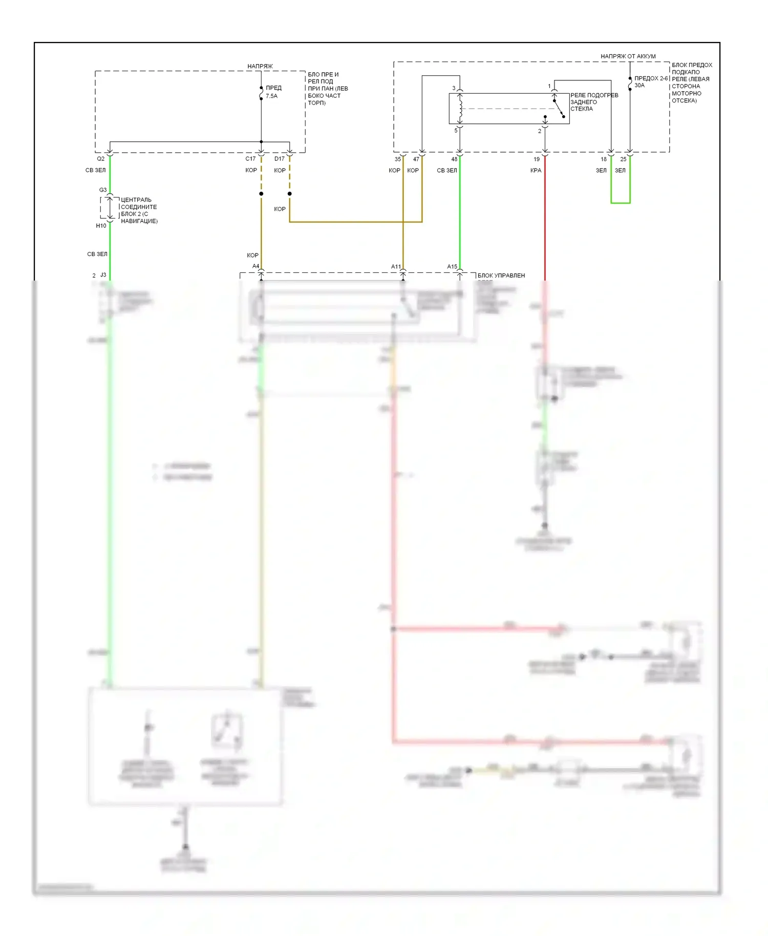 Civic Honda IX рестайлинг (2013-2016): Электросхема подогрева стекол, гибрид 