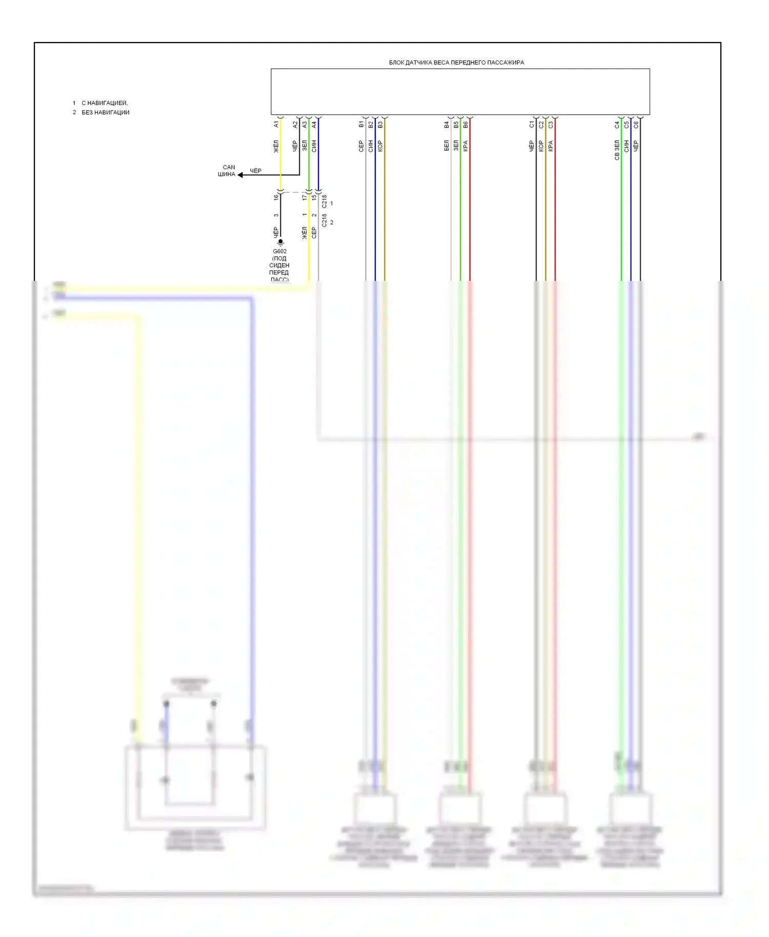 Civic Honda IX рестайлинг (2013-2016): Электросхема подушек безопасности, гибридная (2 из 4) 