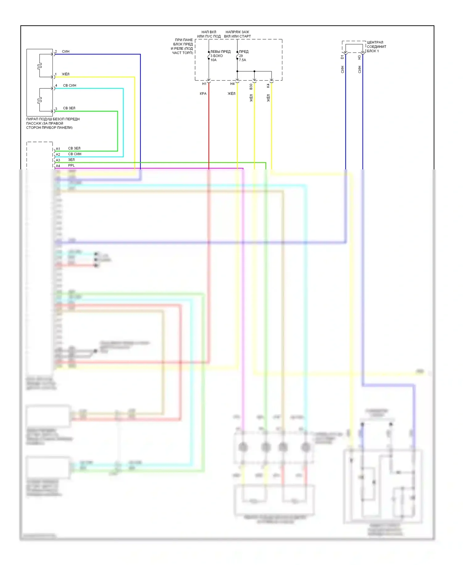 Civic Honda IX рестайлинг (2013-2016): Электросхема подушек безопасности, кроме гибридного купе (1 из 3) 