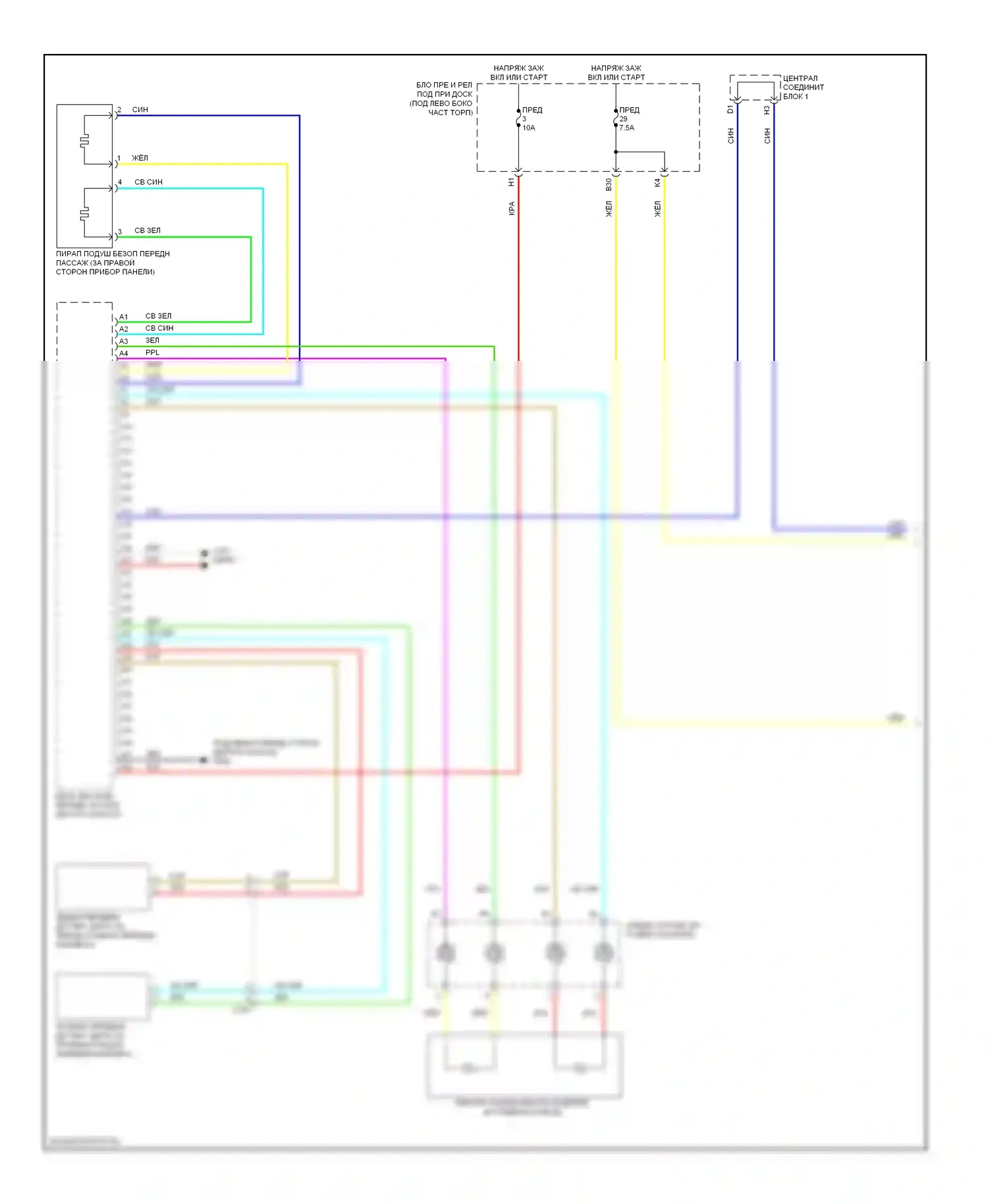 Civic Honda IX рестайлинг (2013-2016): Электросхема подушек безопасности, кроме гибридного седана (1 из 4) 