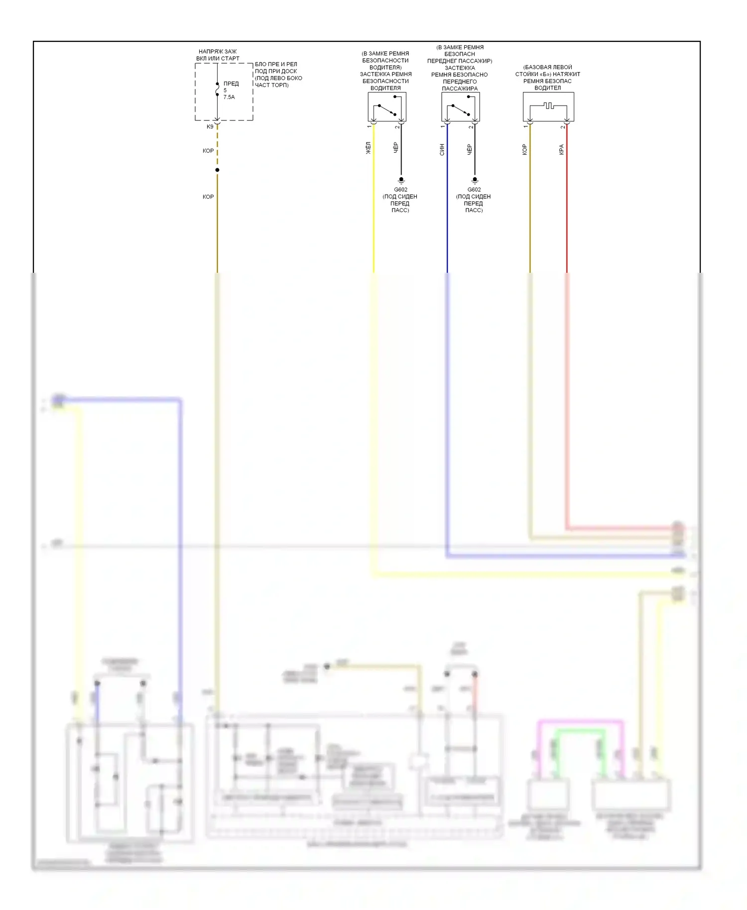 Civic Honda IX рестайлинг (2013-2016): Электросхема подушек безопасности, кроме гибридного седана (3 из 4) 