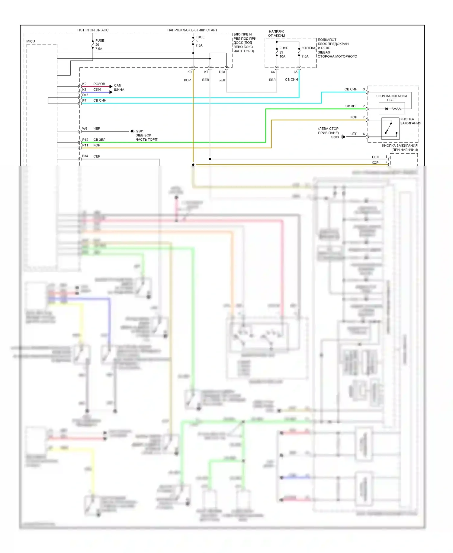 Civic Honda IX рестайлинг (2013-2016): Электросхема ассистентов водителя, кроме гибридной 