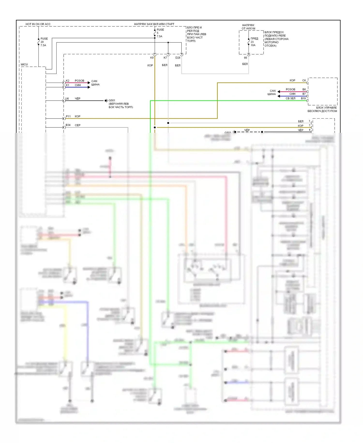 Civic Honda IX рестайлинг (2013-2016): Электросхема помощников водителя, гибрид 
