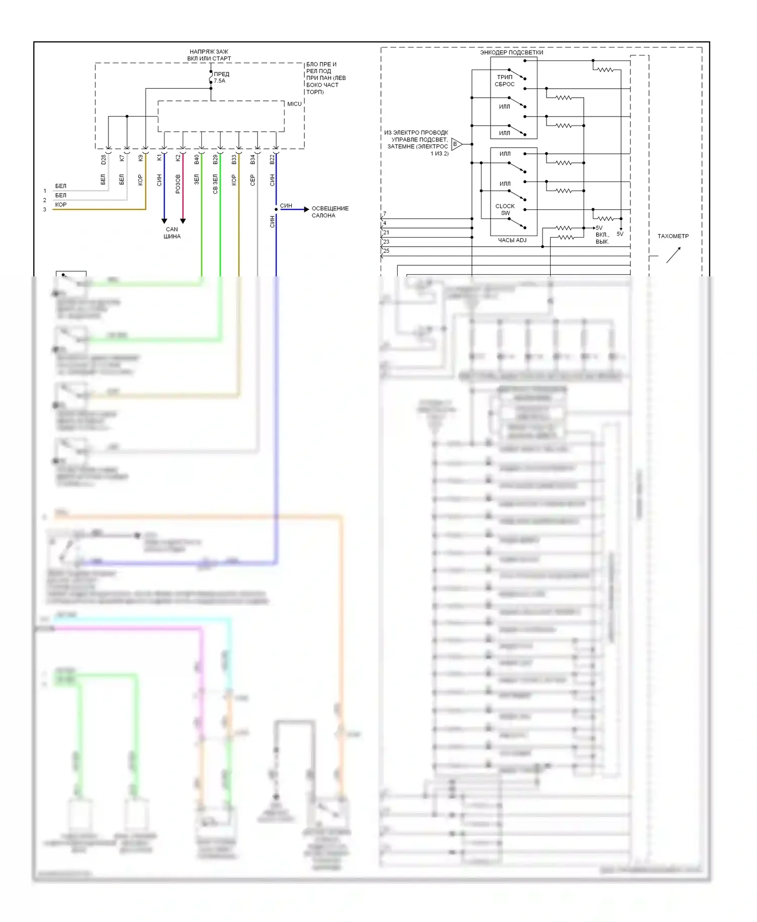 Civic Honda IX рестайлинг (2013-2016): Электросхема приборной панели, гибридная (2 из 2) 