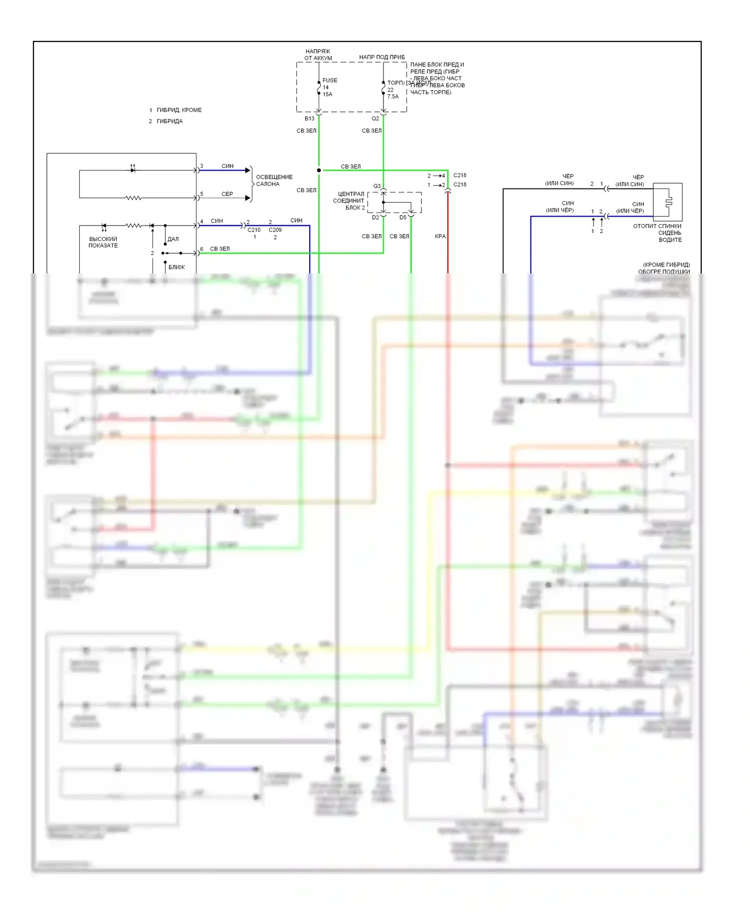 Civic Honda IX рестайлинг (2013-2016): Электросхема обогреваемых сидений 