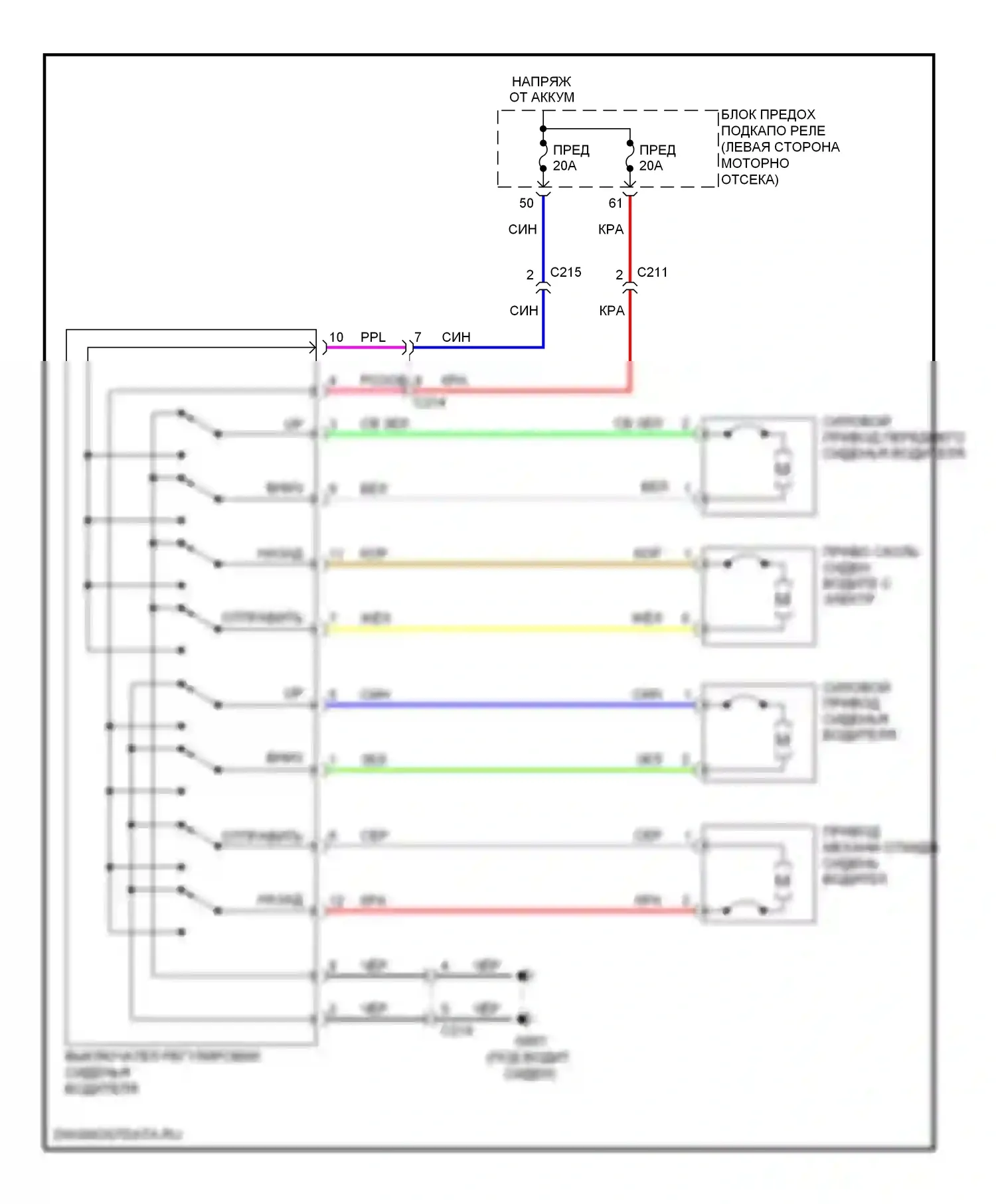 Civic Honda IX рестайлинг (2013-2016): Питание водительского сиденья электросхема 