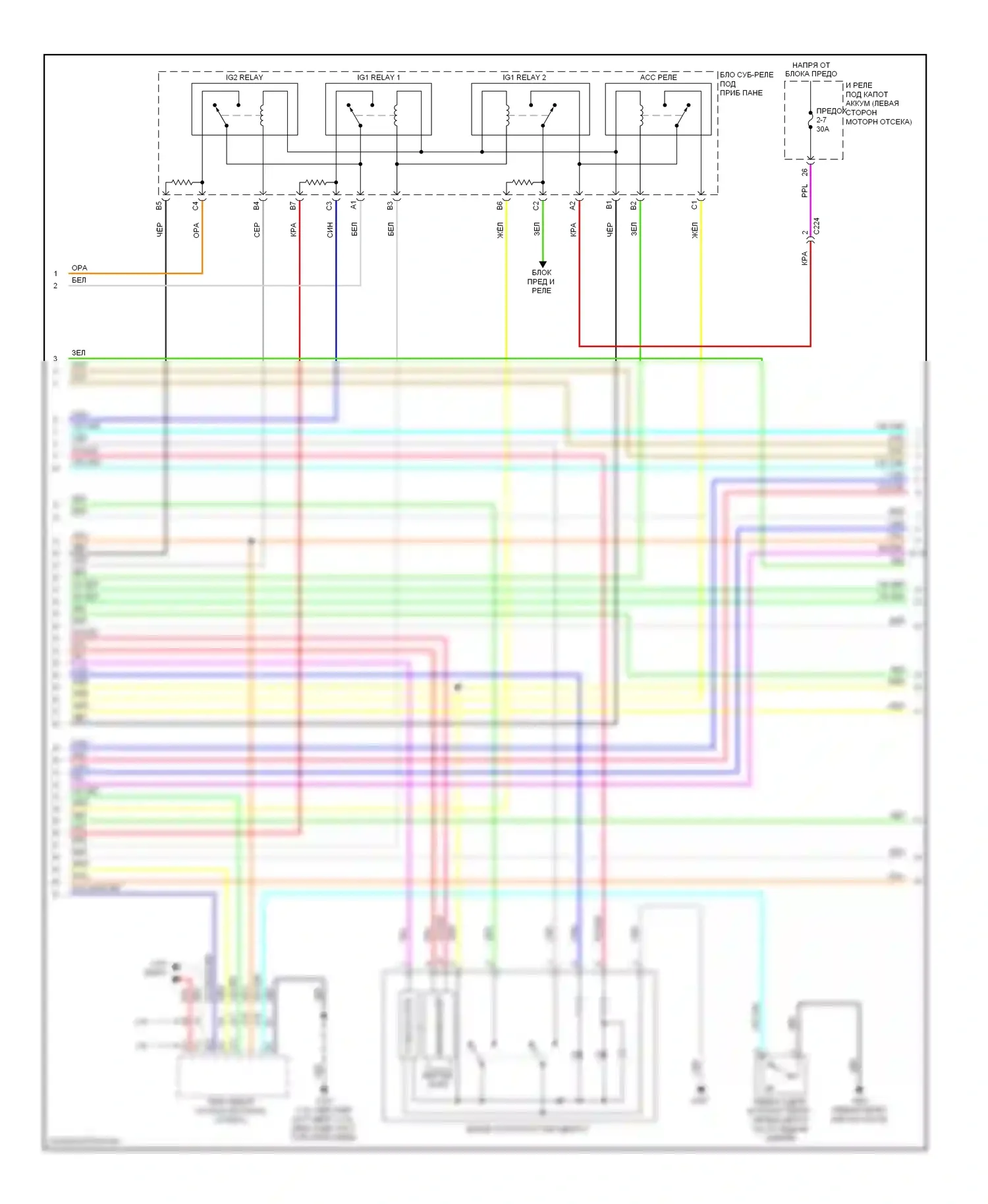 Civic Honda IX рестайлинг (2013-2016): Электросхема с защитой от взлома, за исключением гибридной (4 из 6) 