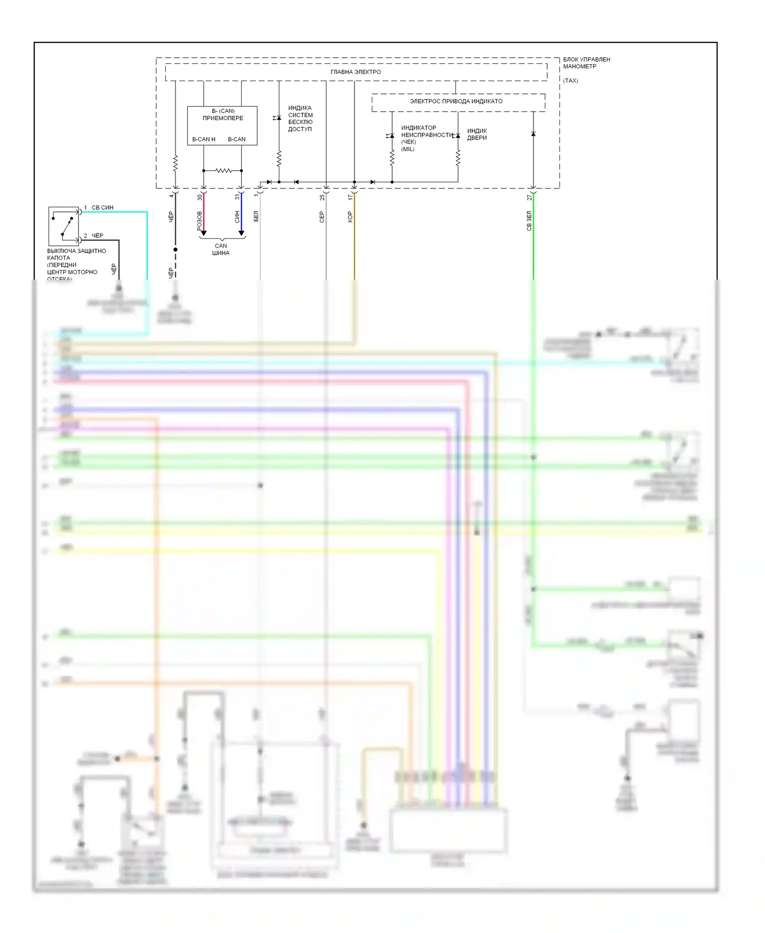 Civic Honda IX рестайлинг (2013-2016): Электросхема с защитой от взлома, за исключением гибридной (5 из 6) 
