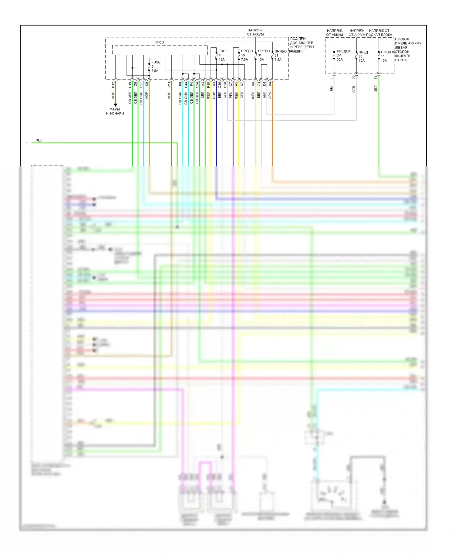 Civic Honda IX рестайлинг (2013-2016): Электросхема защиты от взлома, гибридная (3 из 6) 