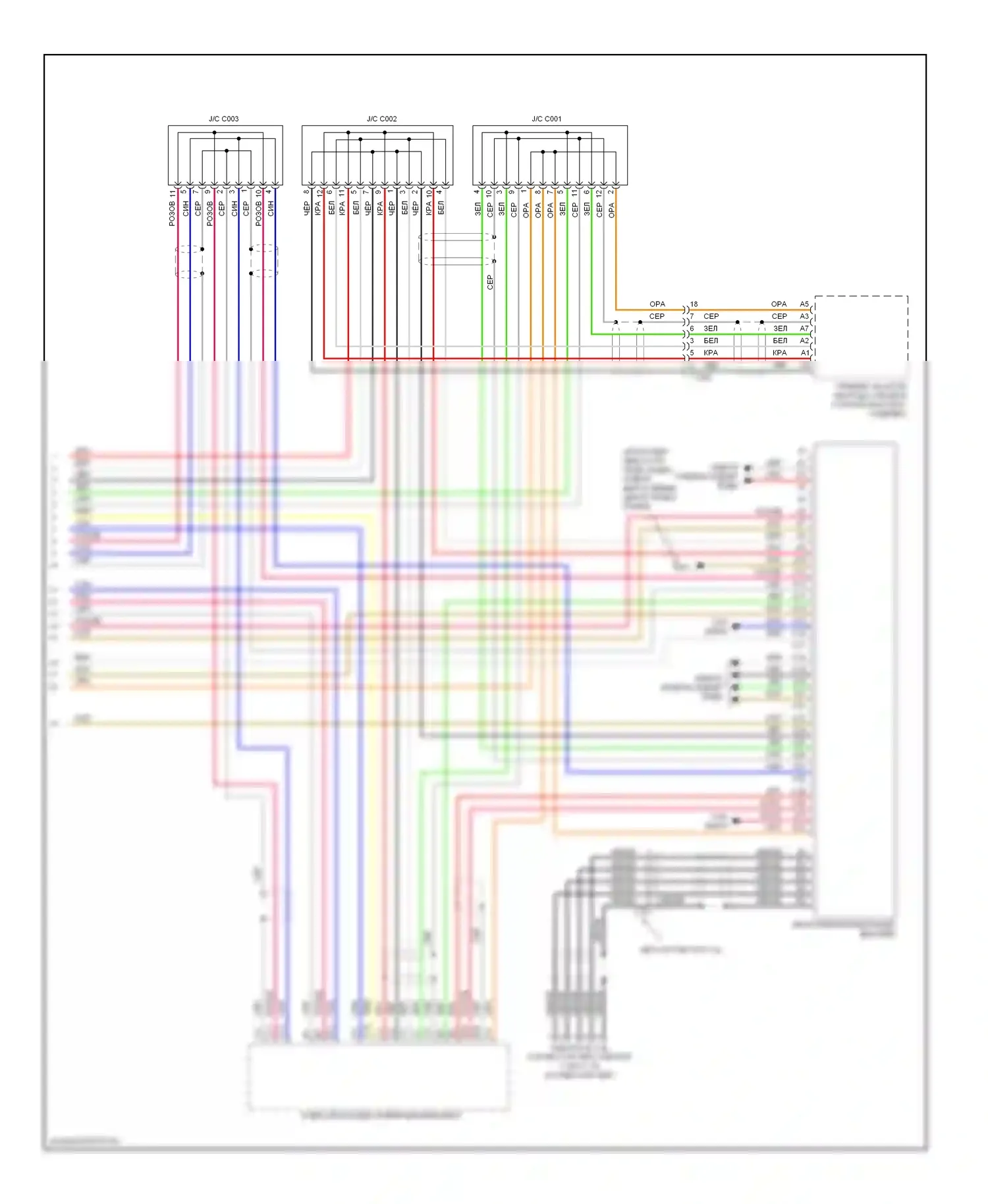 Civic Honda IX рестайлинг (2013-2016): Электросхема блока громкоговорящей связи (2 из 2) 