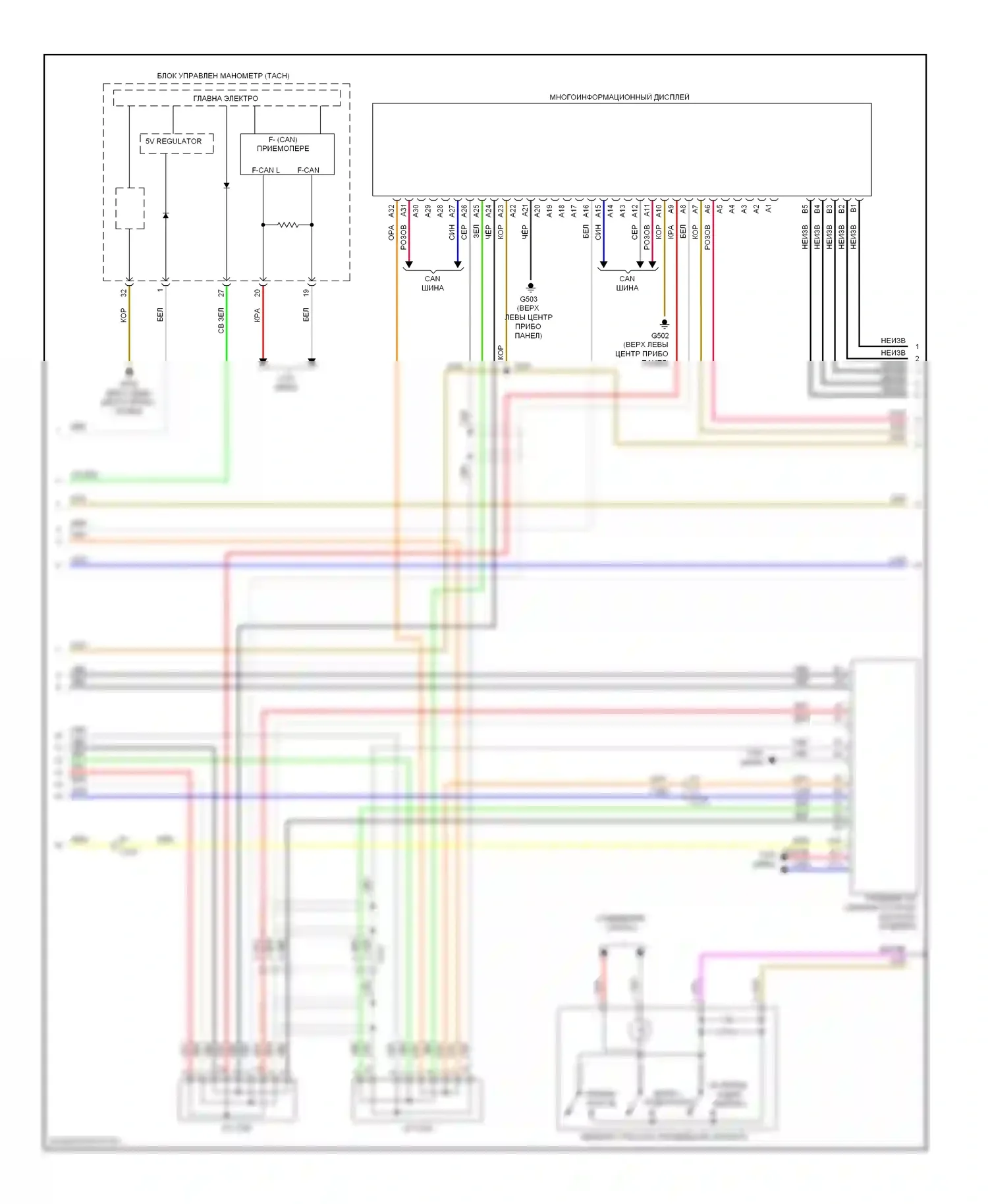 Civic Honda IX рестайлинг (2013-2016): Электросхема навигации, гибридная (3 из 5) 