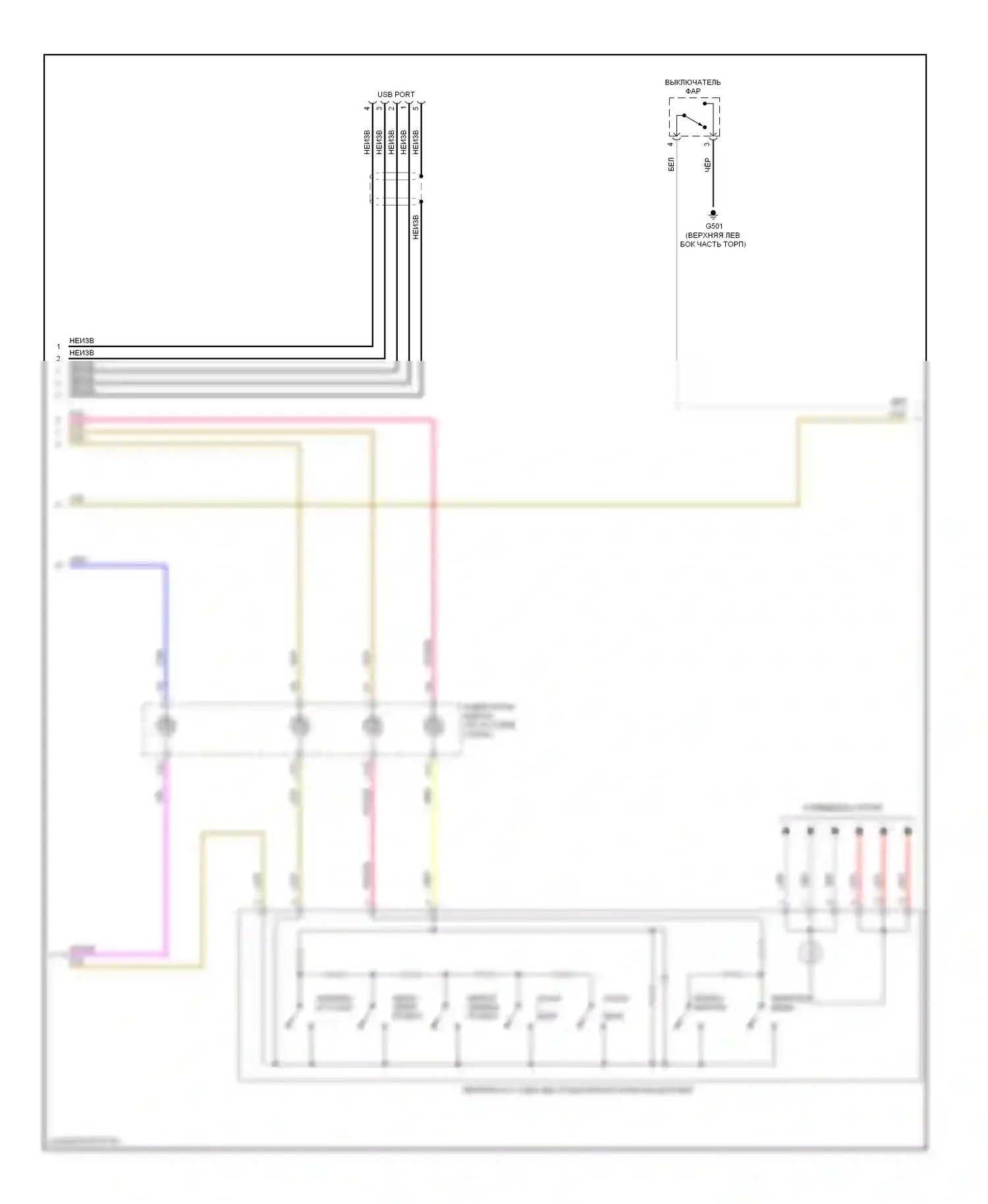 Civic Honda IX рестайлинг (2013-2016): Электросхема навигации, гибридная (4 из 5) 