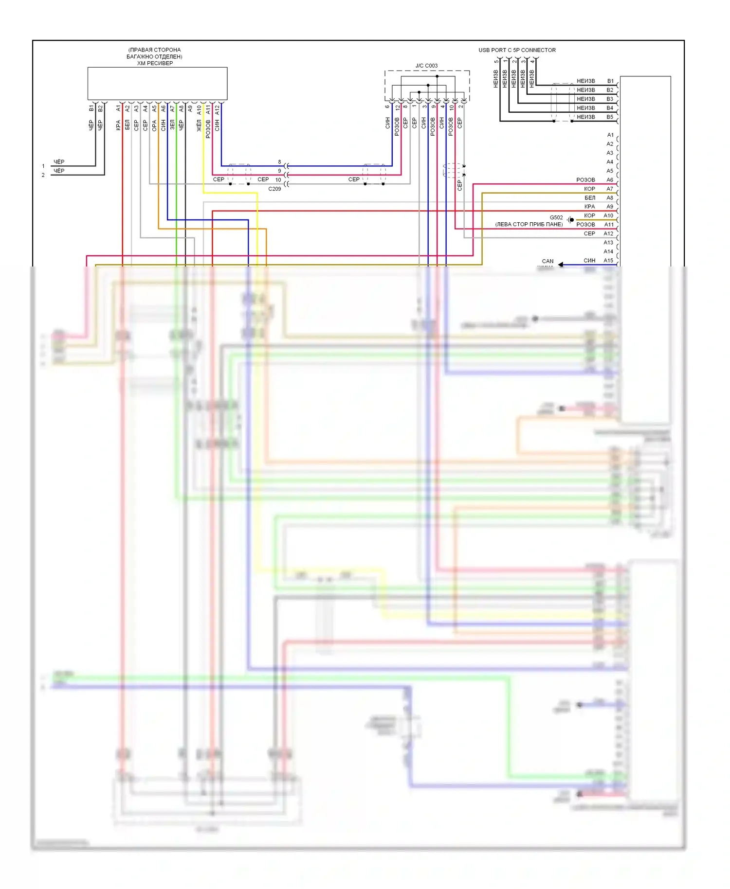 Civic Honda IX рестайлинг (2013-2016): Электросхема навигации, кроме гибридной (4 из 4) 