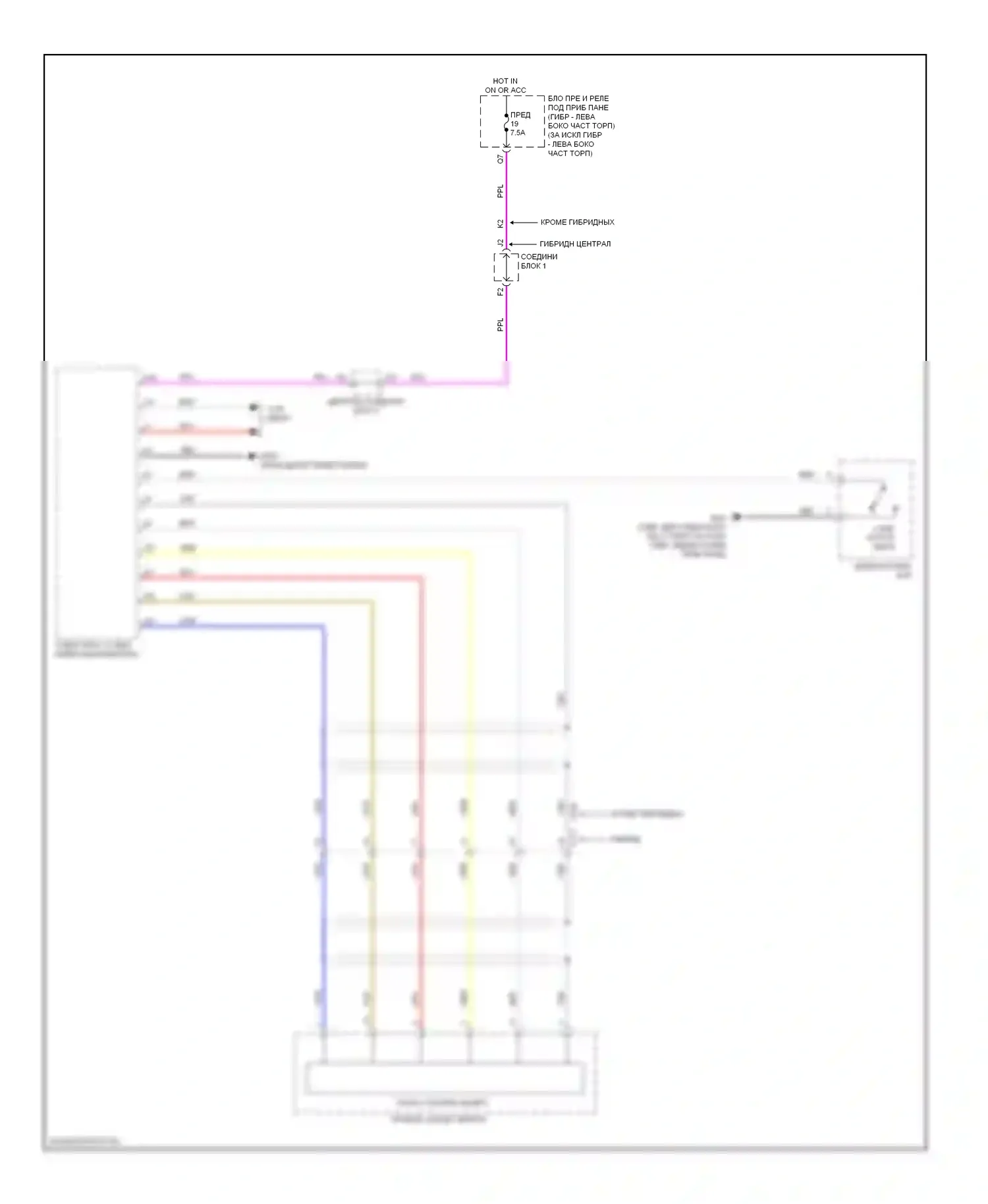 Civic Honda IX рестайлинг (2013-2016): Lane смотреть электросхему подключения камеры 