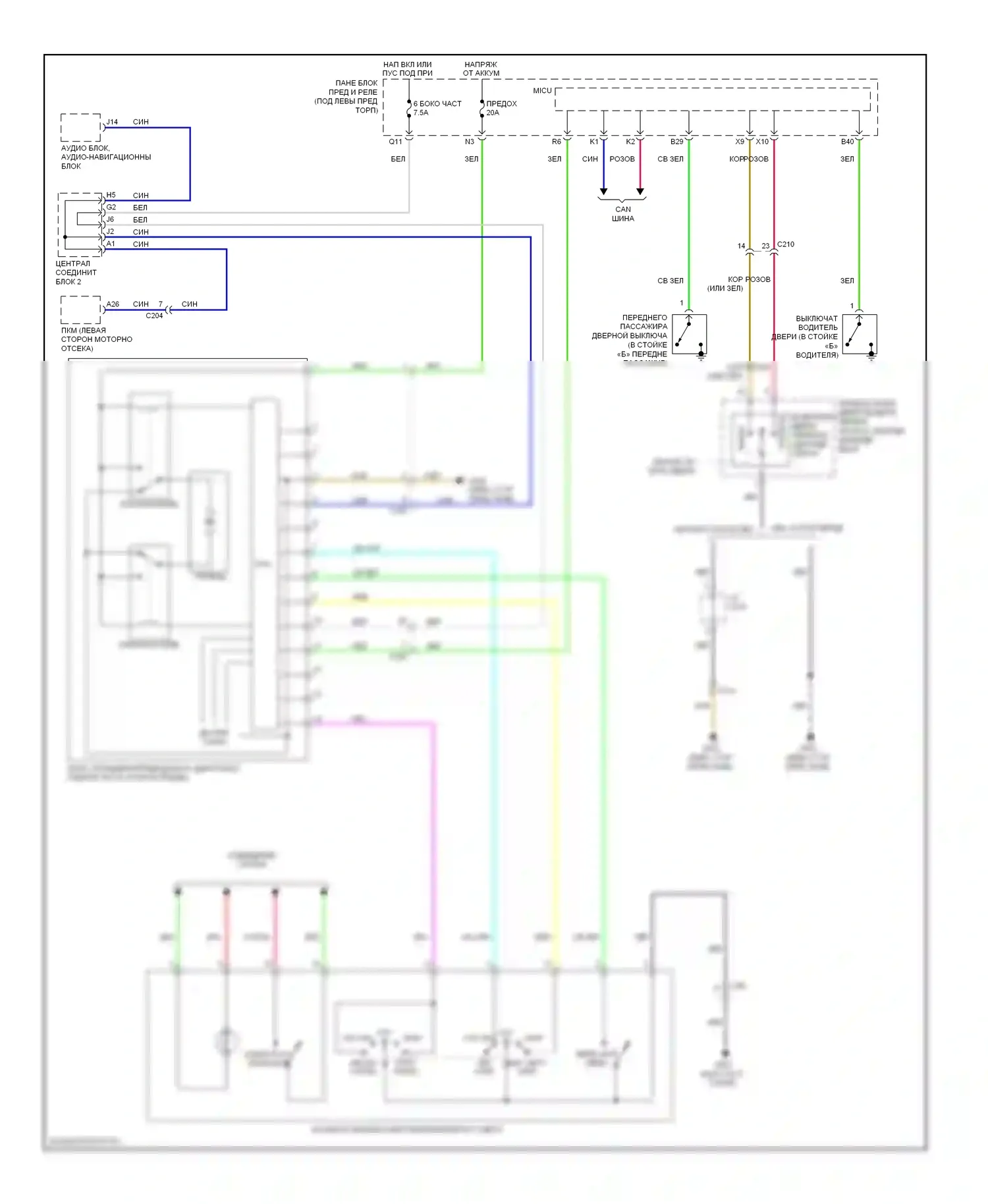 Civic Honda IX рестайлинг (2013-2016): Электросхема складной крыши/люка 