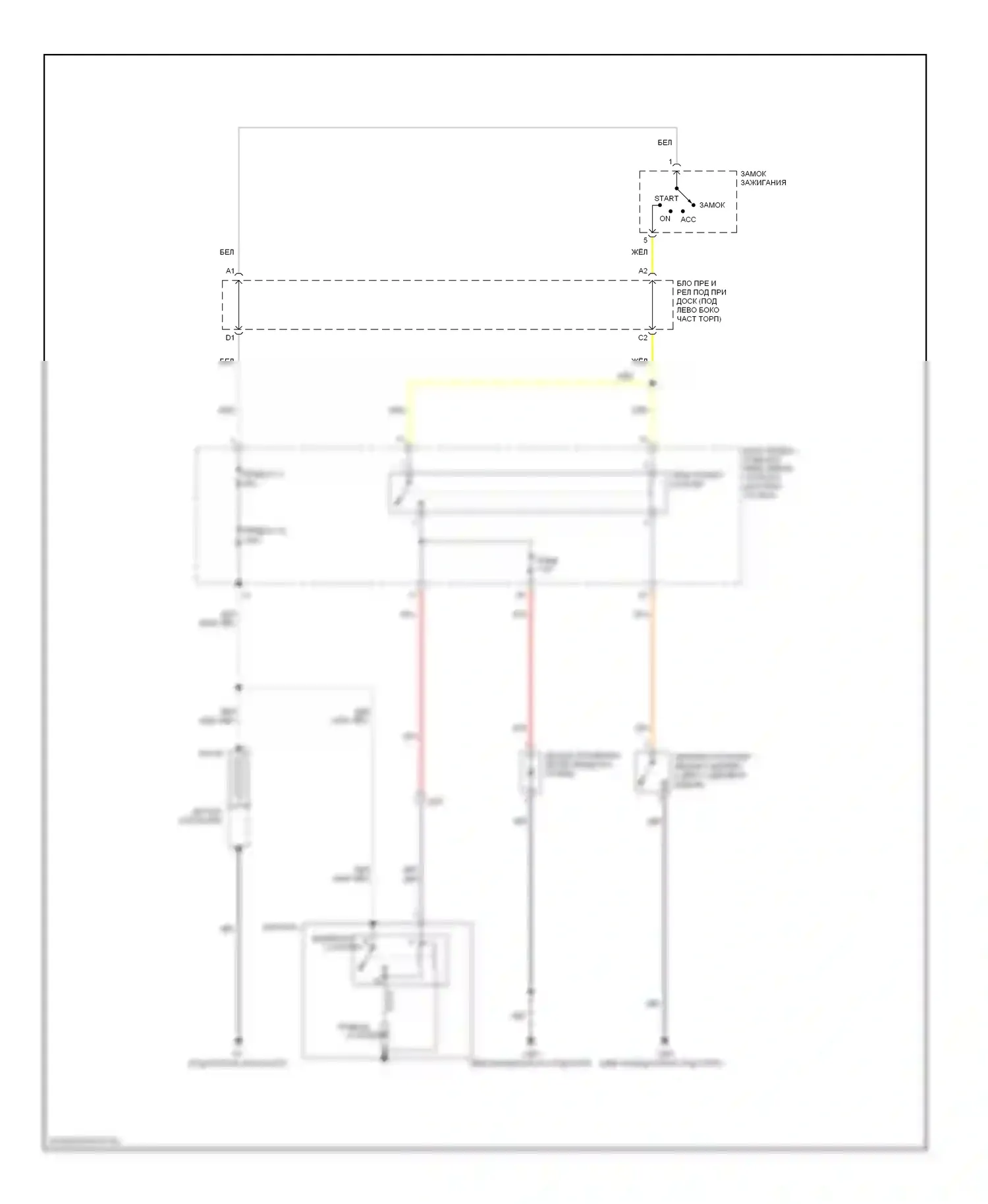Civic Honda IX рестайлинг (2013-2016): 1.8l, электросхема стартера, ручная коробка передач 