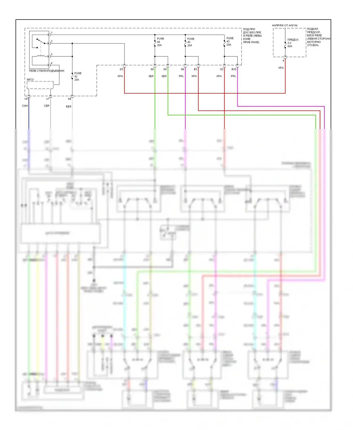 Civic Honda IX рестайлинг (2013-2016): Электросхема стеклоподъемников, гибрид 