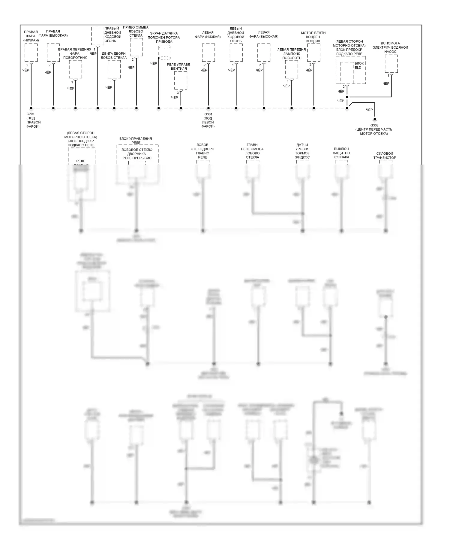 Civic Honda IX рестайлинг (2013-2016): Электросхема разводки массы, гибридная (2 из 4) 