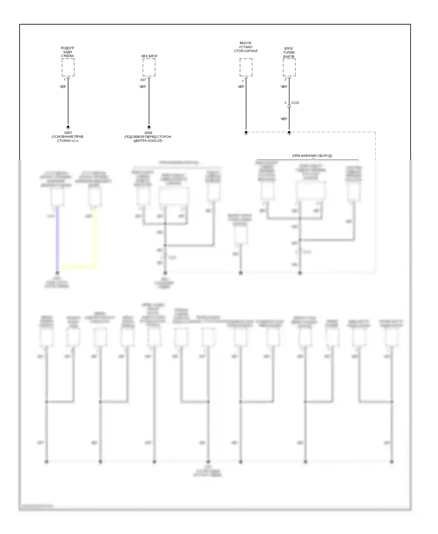 Civic Honda IX рестайлинг (2013-2016): Электросхема разводки массы, гибридная (3 из 4) 