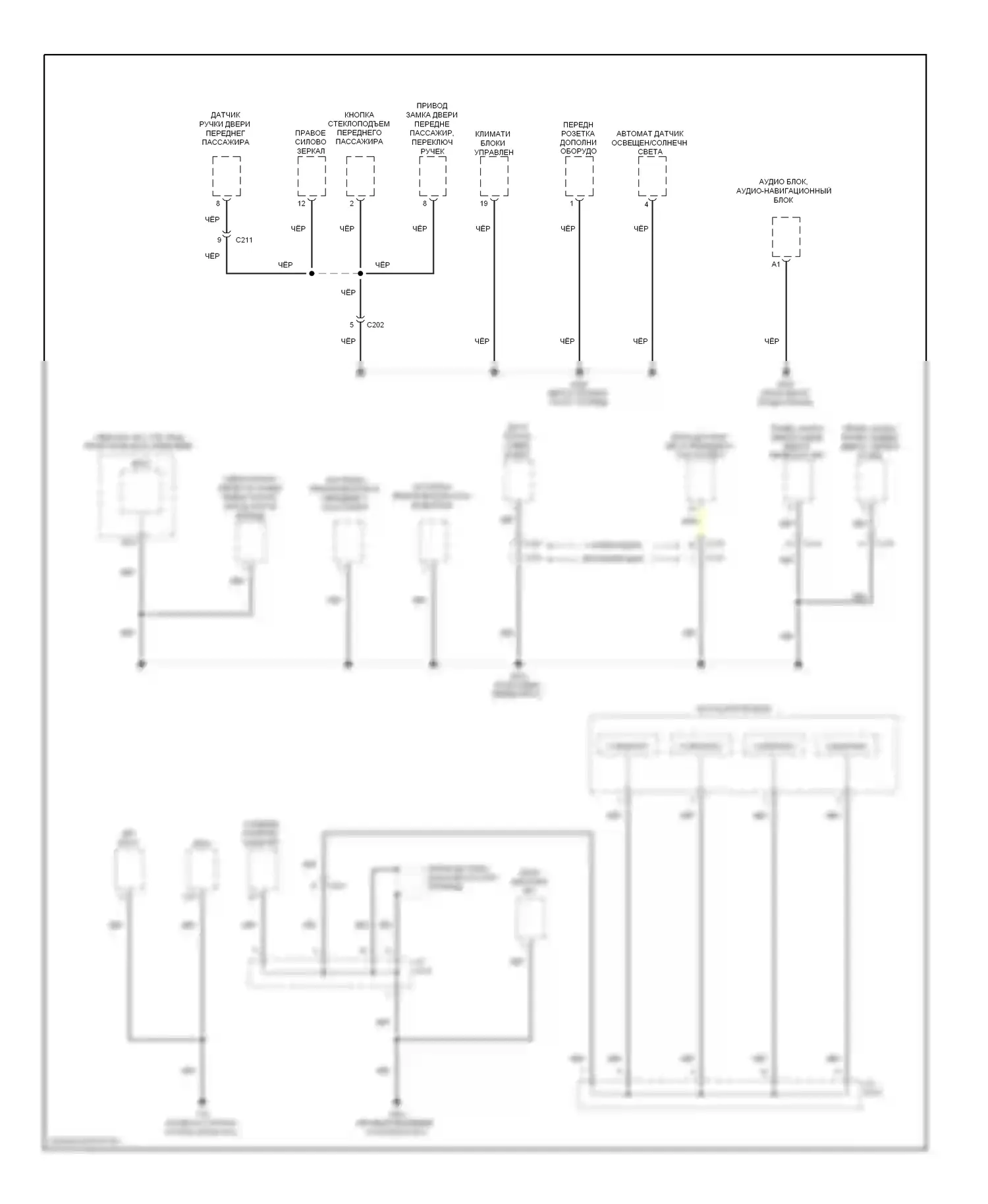 Civic Honda IX рестайлинг (2013-2016): Электросхема разводки массы, гибридная (4 из 4) 