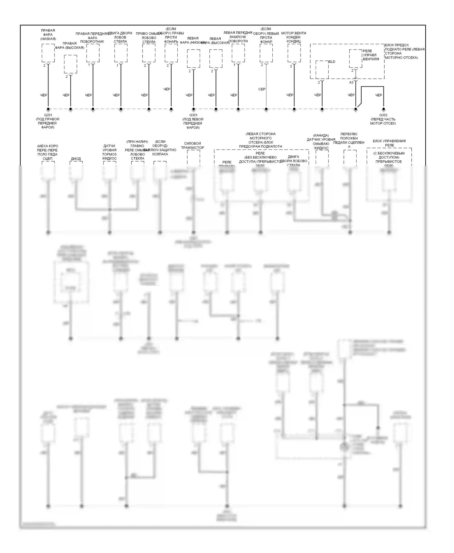 Civic Honda IX рестайлинг (2013-2016): Электросхема разводки массы, кроме гибридной (2 из 5) 