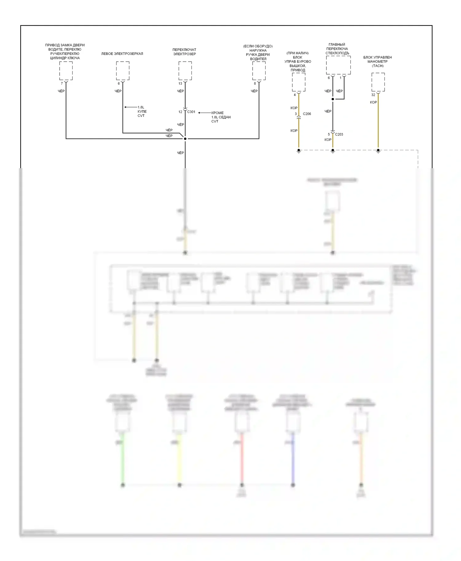 Civic Honda IX рестайлинг (2013-2016): Электросхема разводки массы, кроме гибридной (3 из 5) 