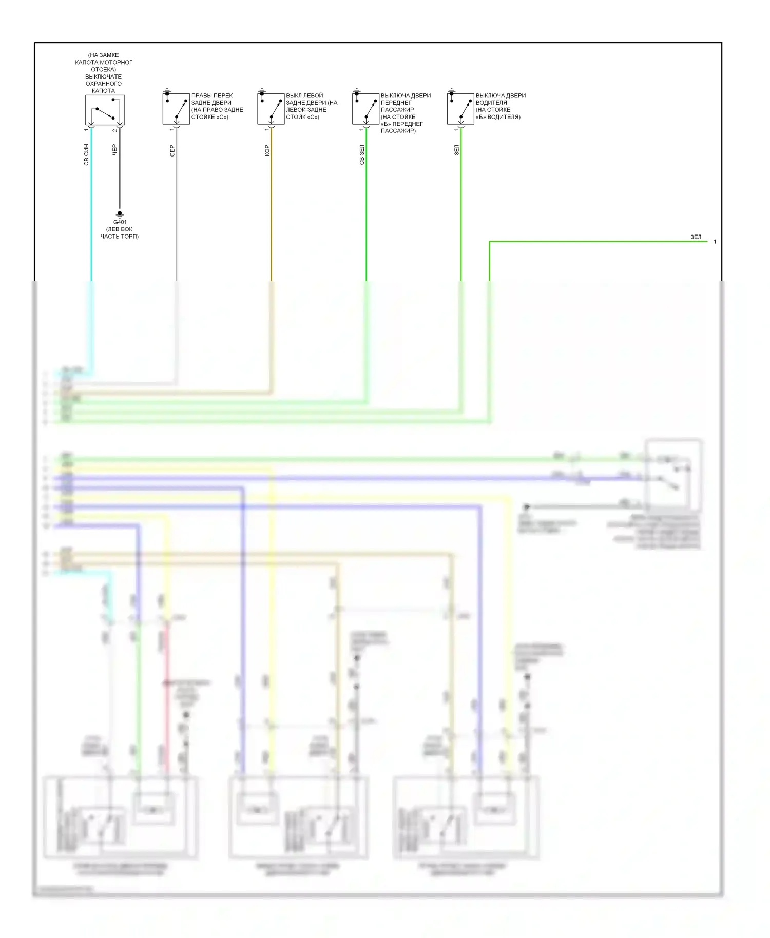 Civic Honda IX рестайлинг (2013-2016): Электросхема центрального замка, гибридная (2 из 6) 