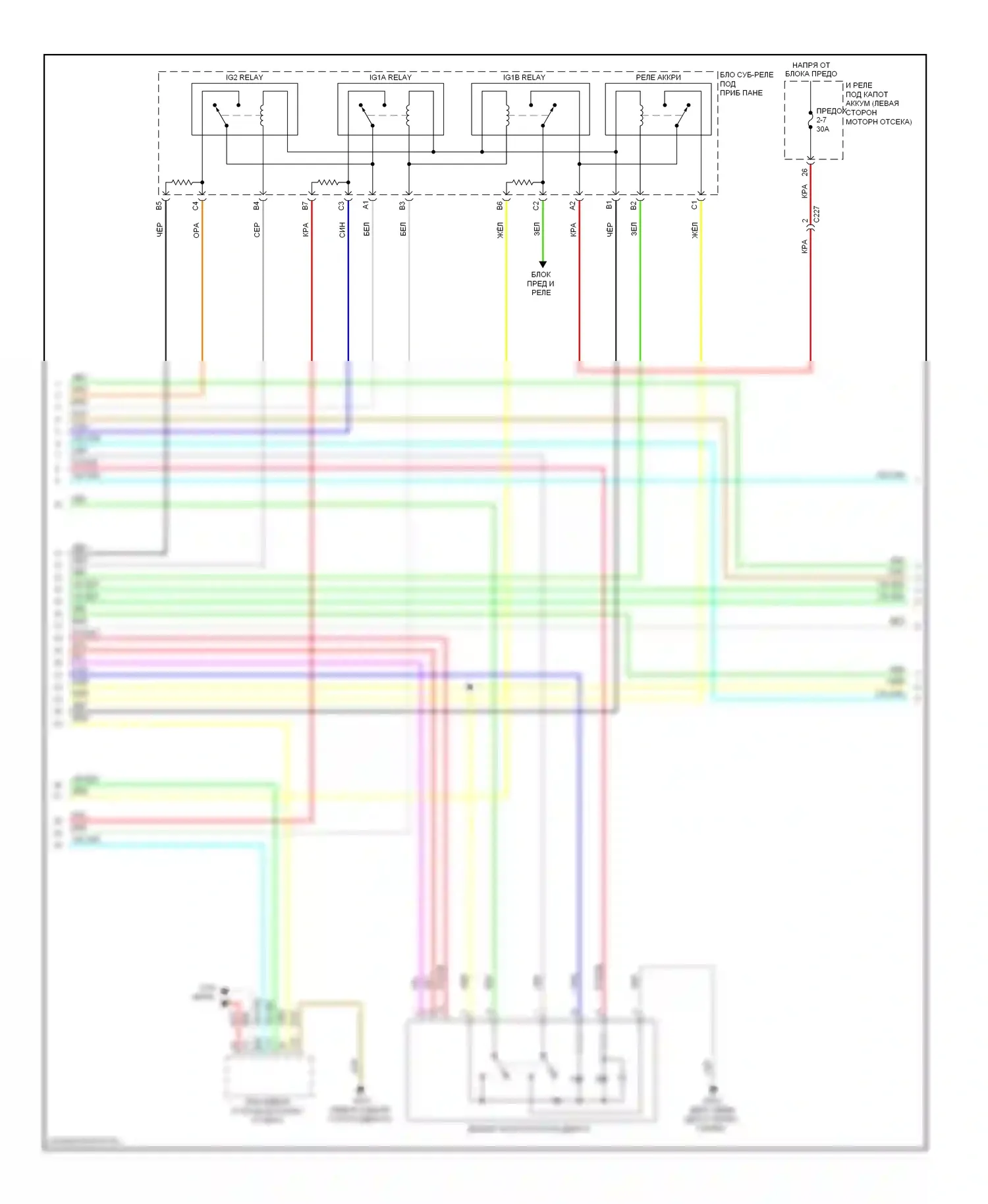 Civic Honda IX рестайлинг (2013-2016): Электросхема центрального замка, гибридная (4 из 6) 