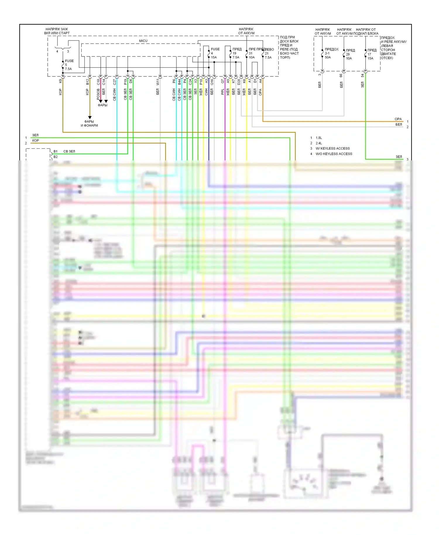 Civic Honda IX рестайлинг (2013-2016): Электросхема центрального замка, кроме гибридного (3 из 6) 