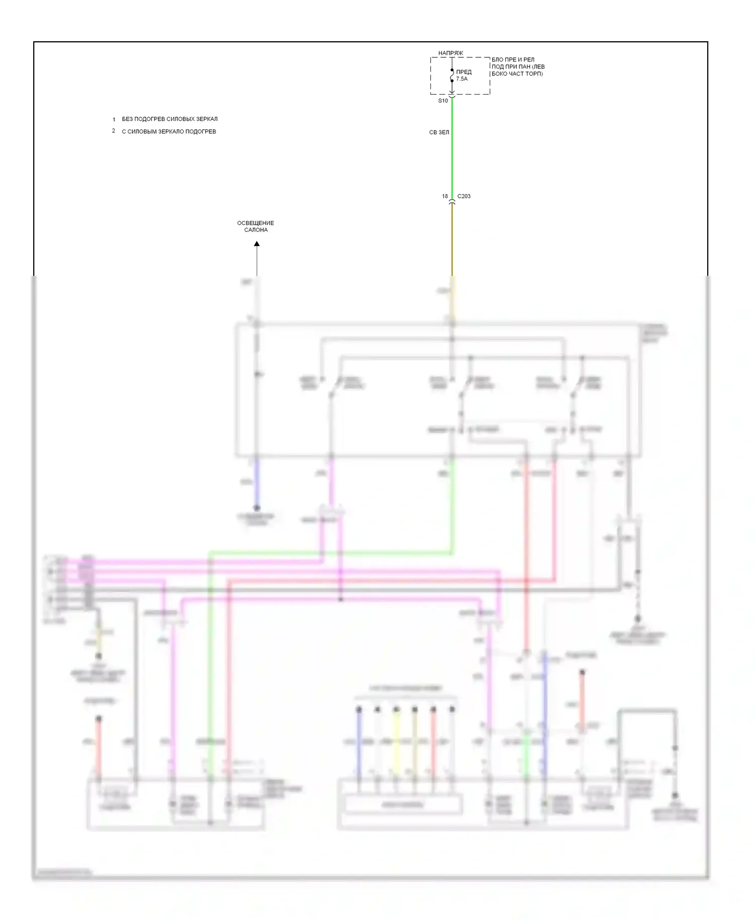 Civic Honda IX рестайлинг (2013-2016): Электросхема управления зеркалами заднего вида, гибрид 