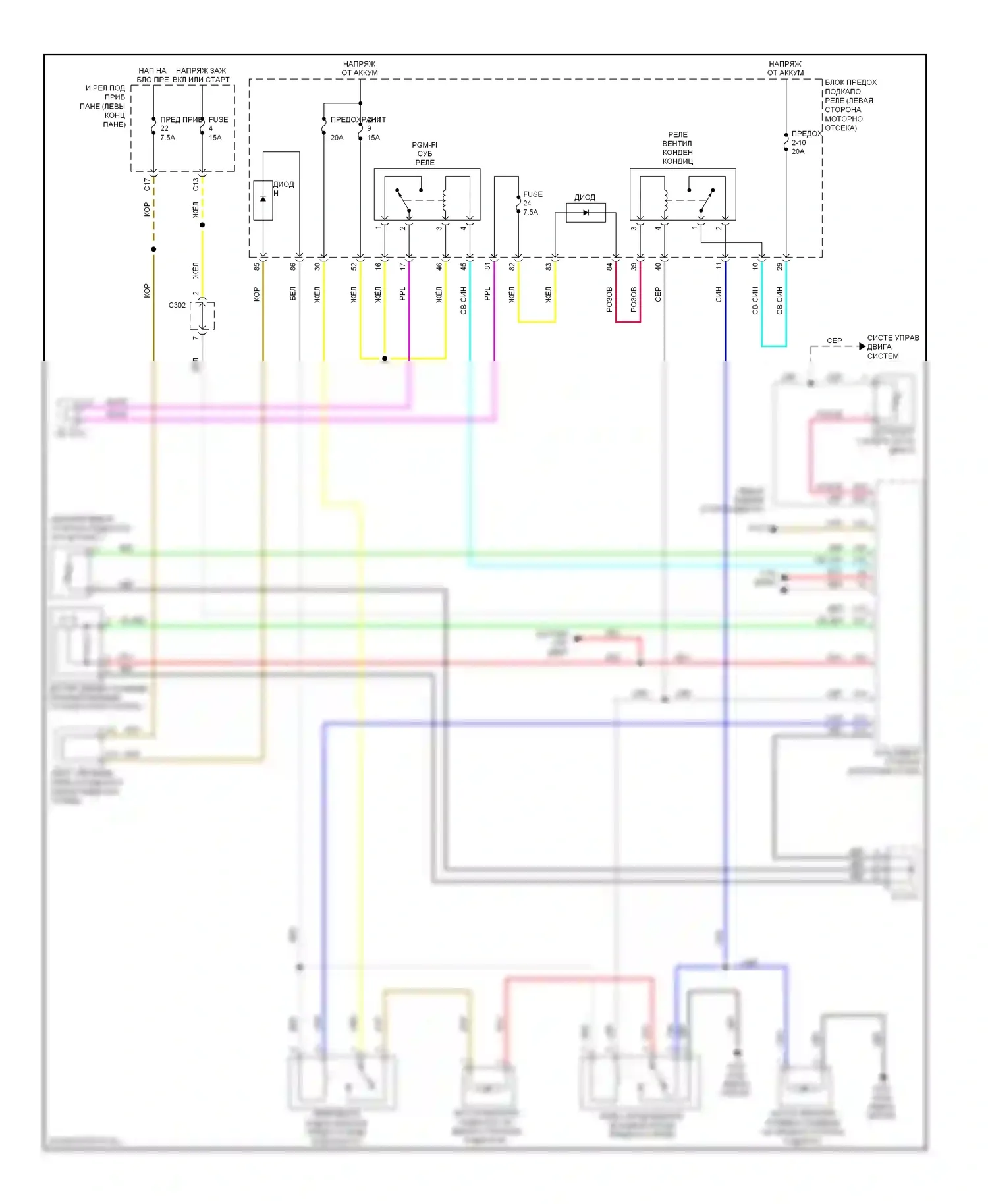Civic Honda IX рестайлинг (2013-2016): Электросхема вентилятора охлаждения, гибрид 
