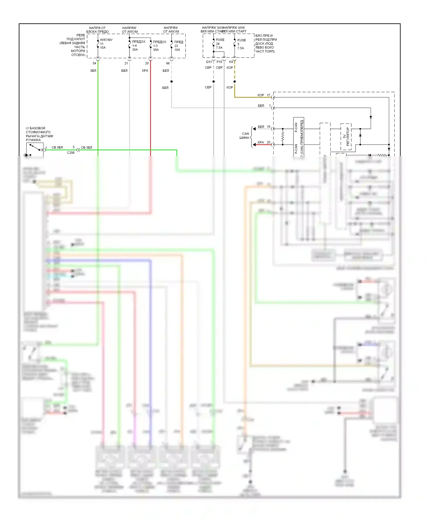 Civic Honda IX (2011-2015): Антиблокировочная система abs электросхема, гибридная 