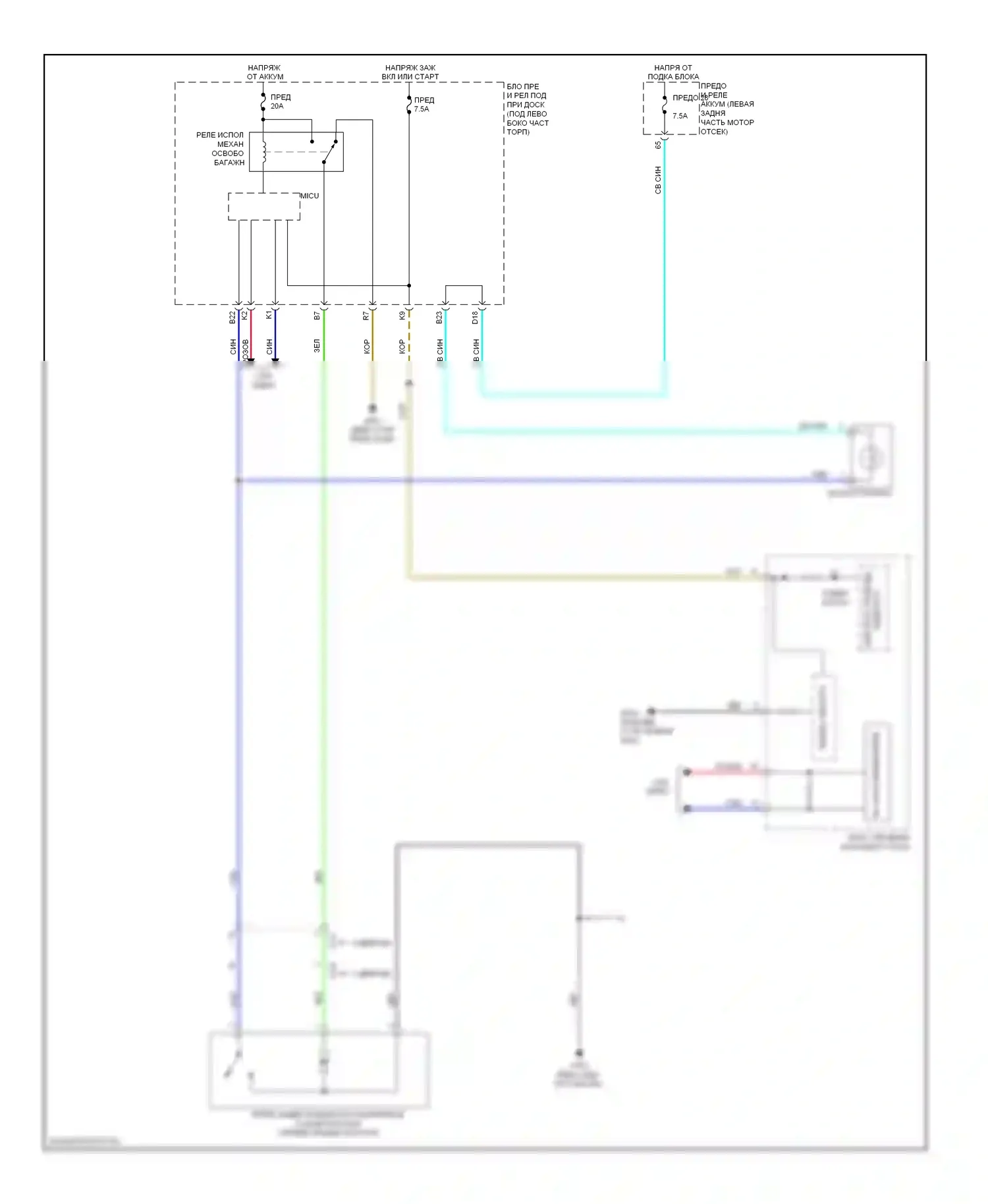 Civic Honda IX (2011-2015): Багажник расцепителя соединительной линии, за исключением гибридной 