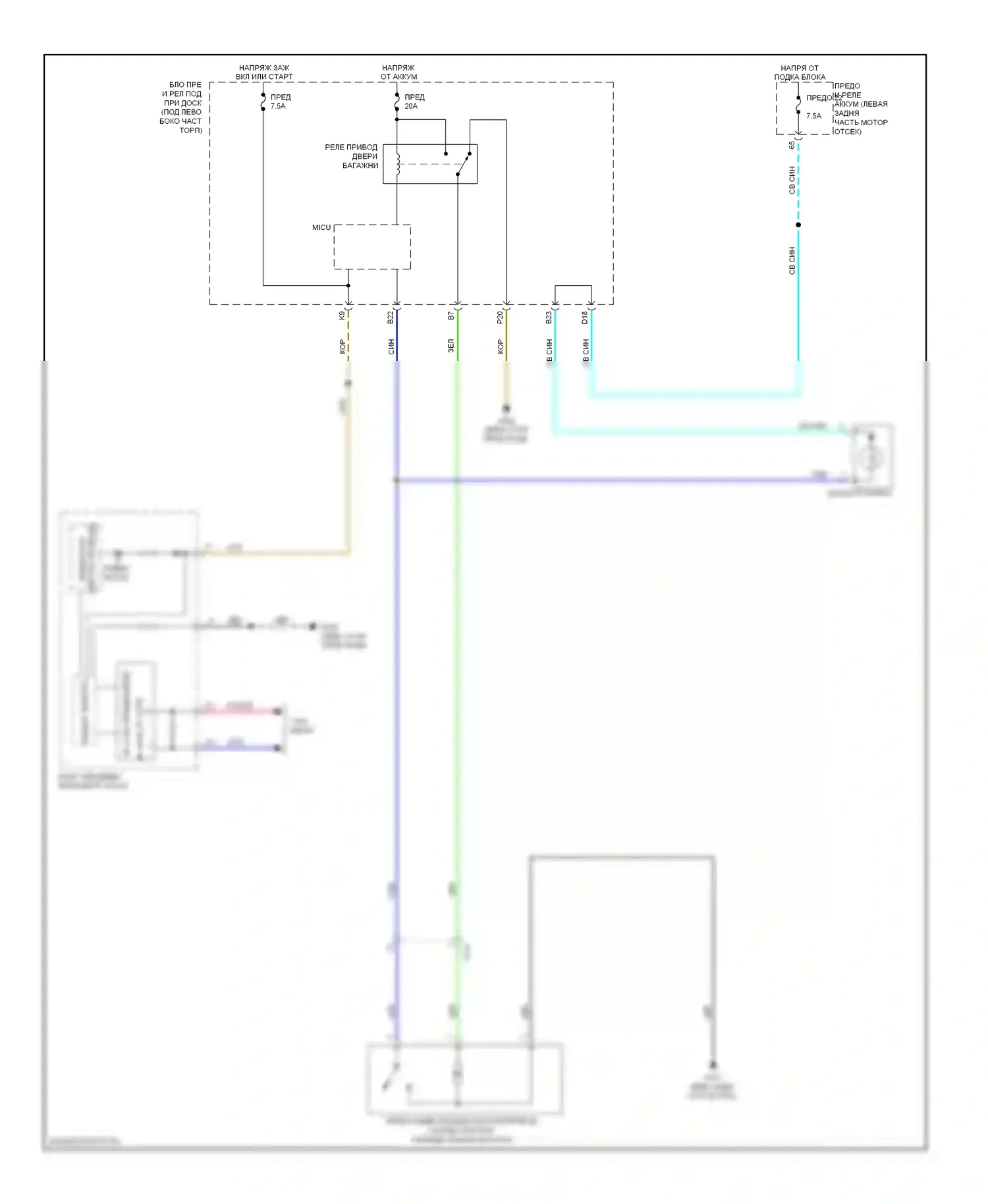 Civic Honda IX (2011-2015): Электросхема расцепителя соединительной линии, гибридная 