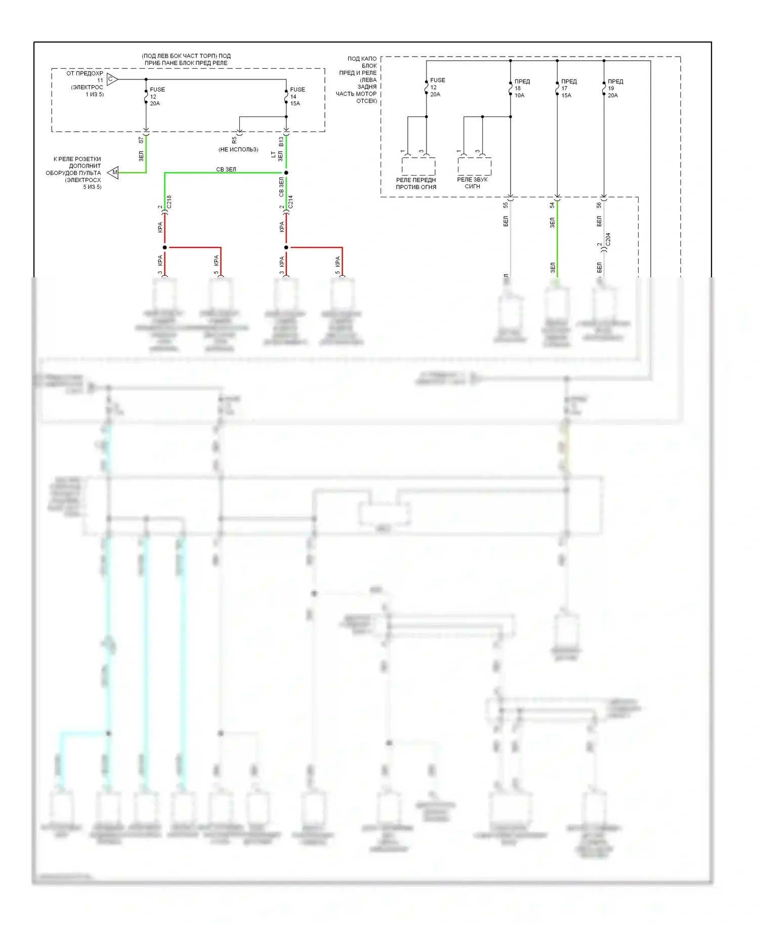 Civic Honda IX (2011-2015): Электросхема блока предохранителей реле, кроме гибридного (2 из 5) 