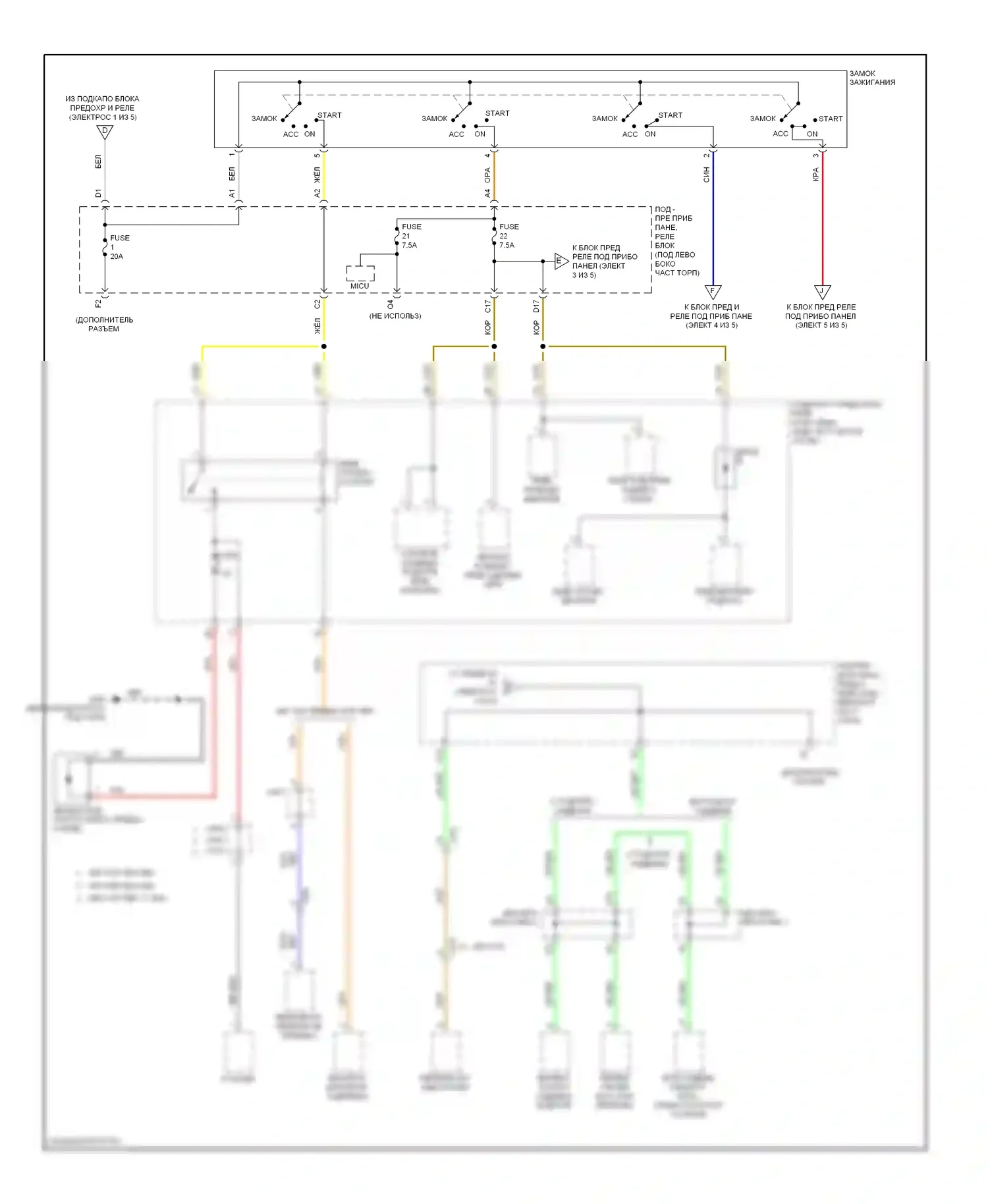 Civic Honda IX (2011-2015): Электросхема блока предохранителей реле, кроме гибридного (3 из 5) 