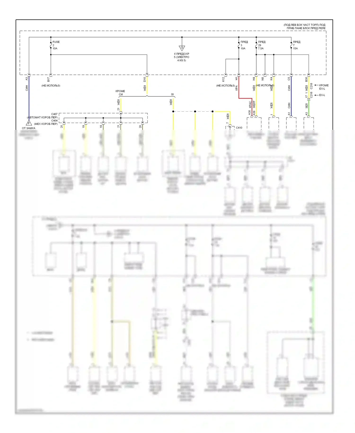 Civic Honda IX (2011-2015): Электросхема блока предохранителей реле, кроме гибридного (4 из 5) 