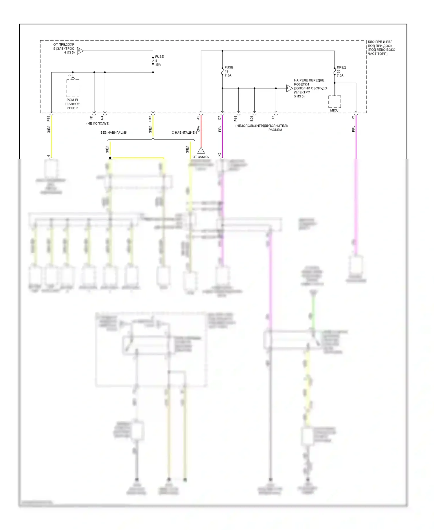Civic Honda IX (2011-2015): Электросхема блока предохранителей реле, кроме гибридного (5 из 5) 